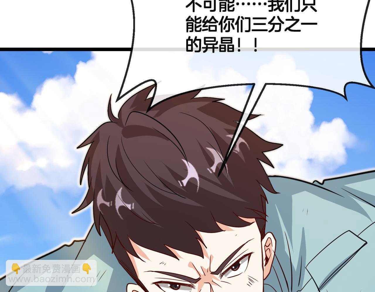 第99话：并列第一