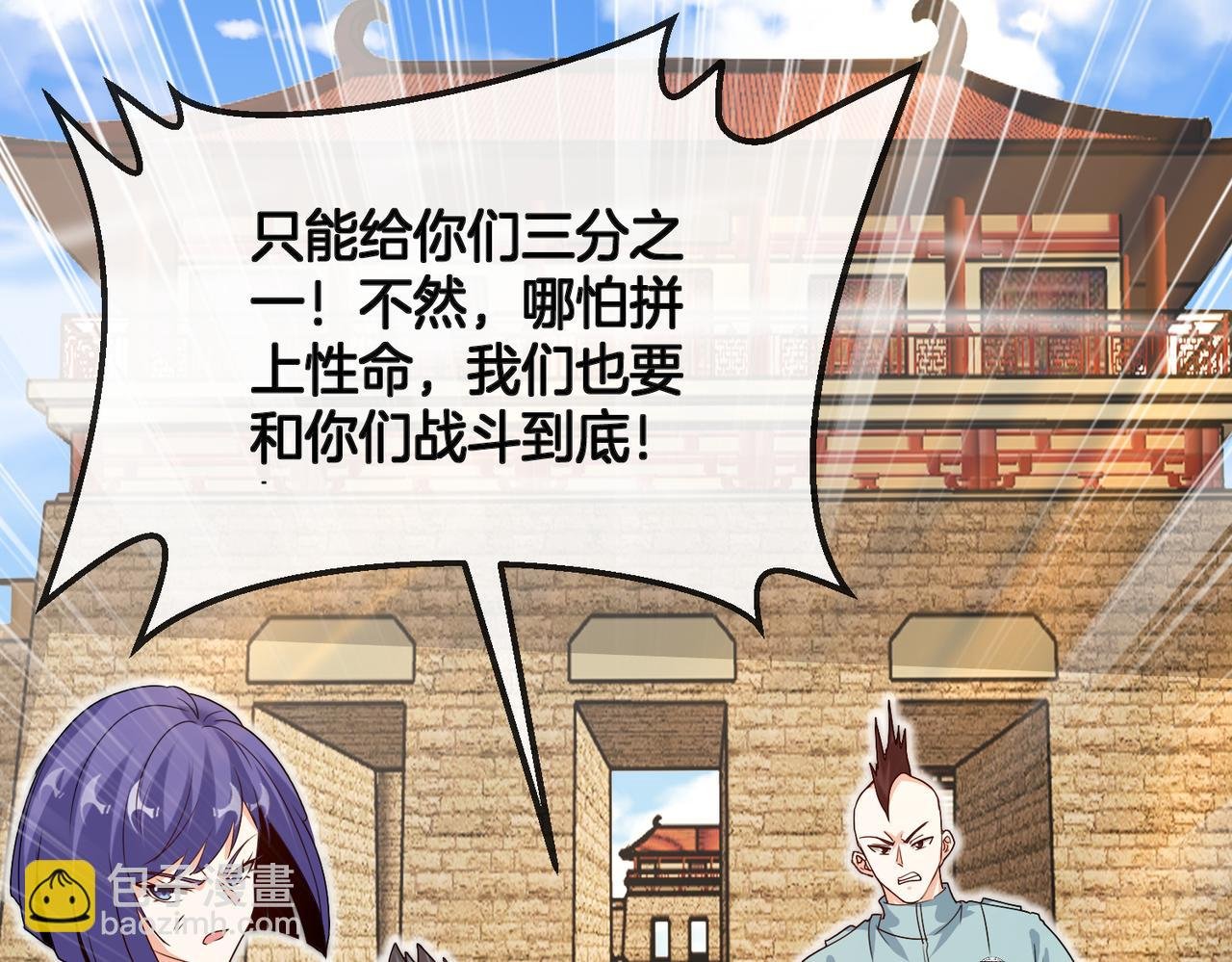 第99话：并列第一