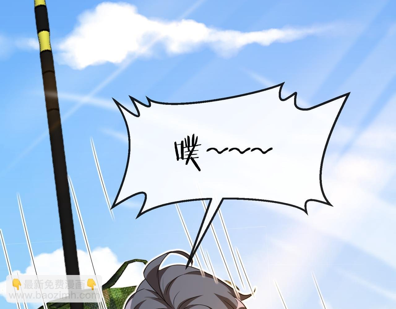 第99话：并列第一