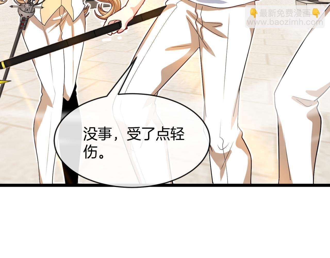 第99话：并列第一