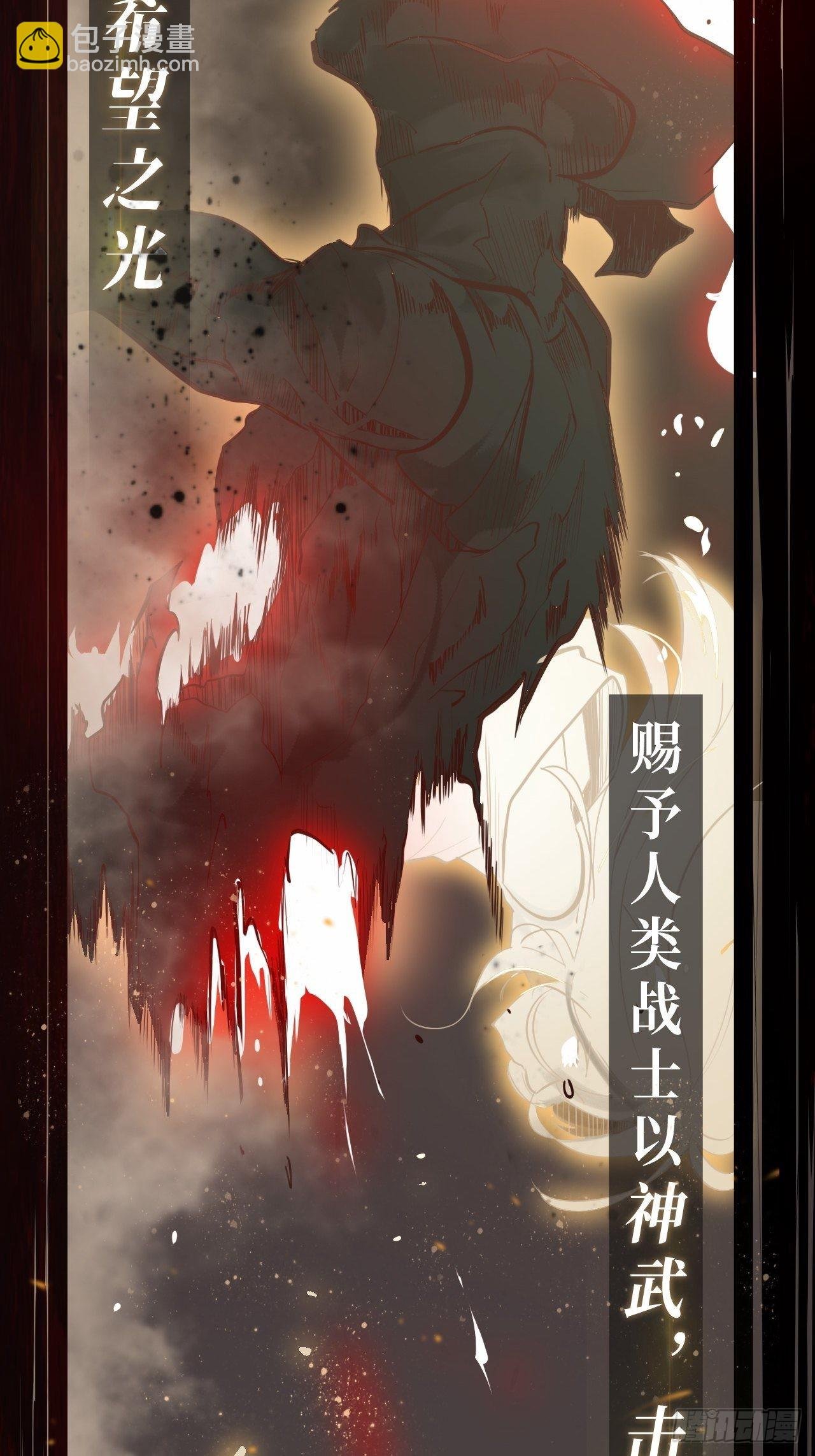 序章