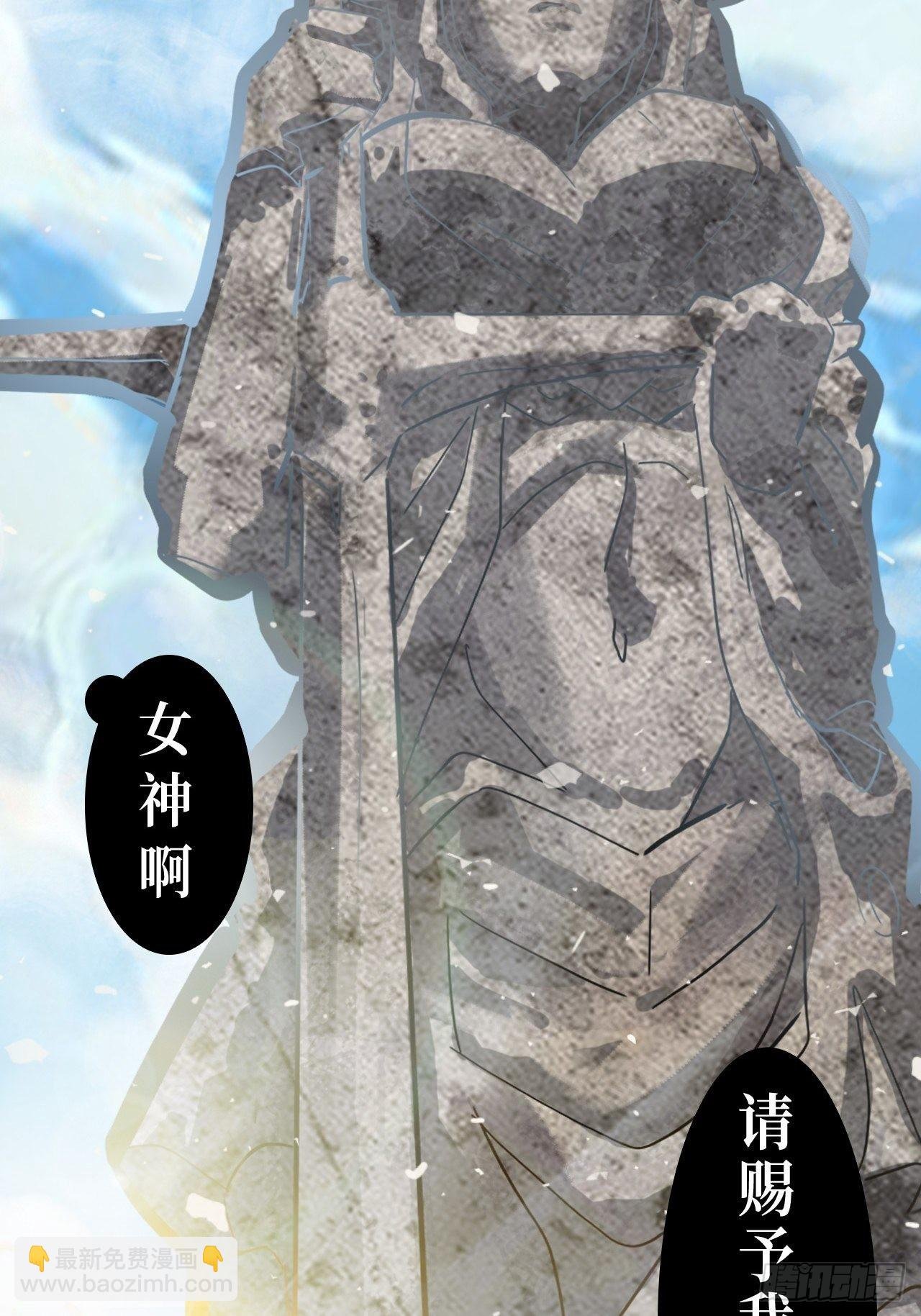 序章