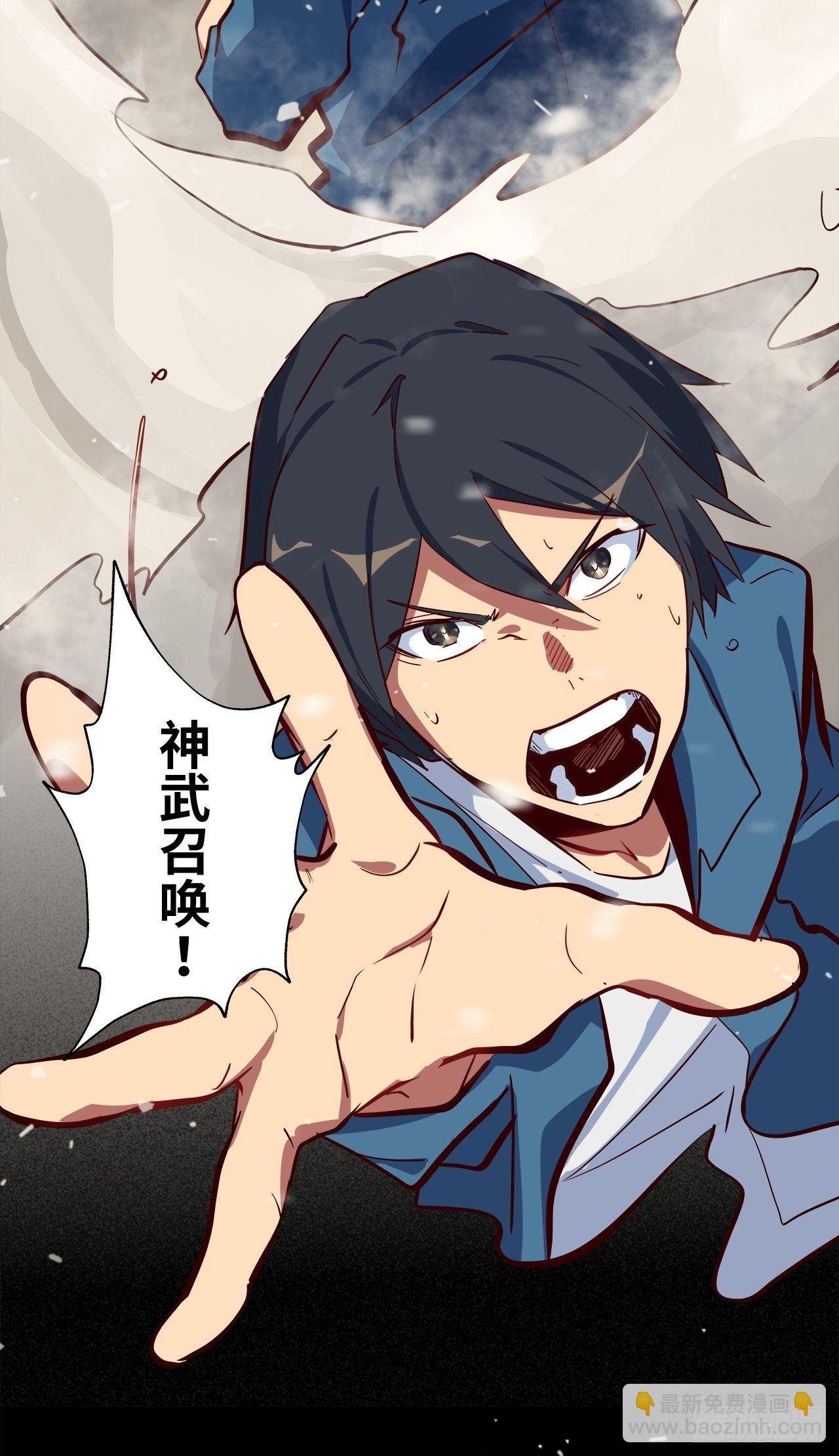 序章