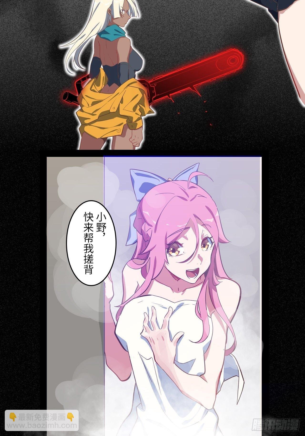 序章