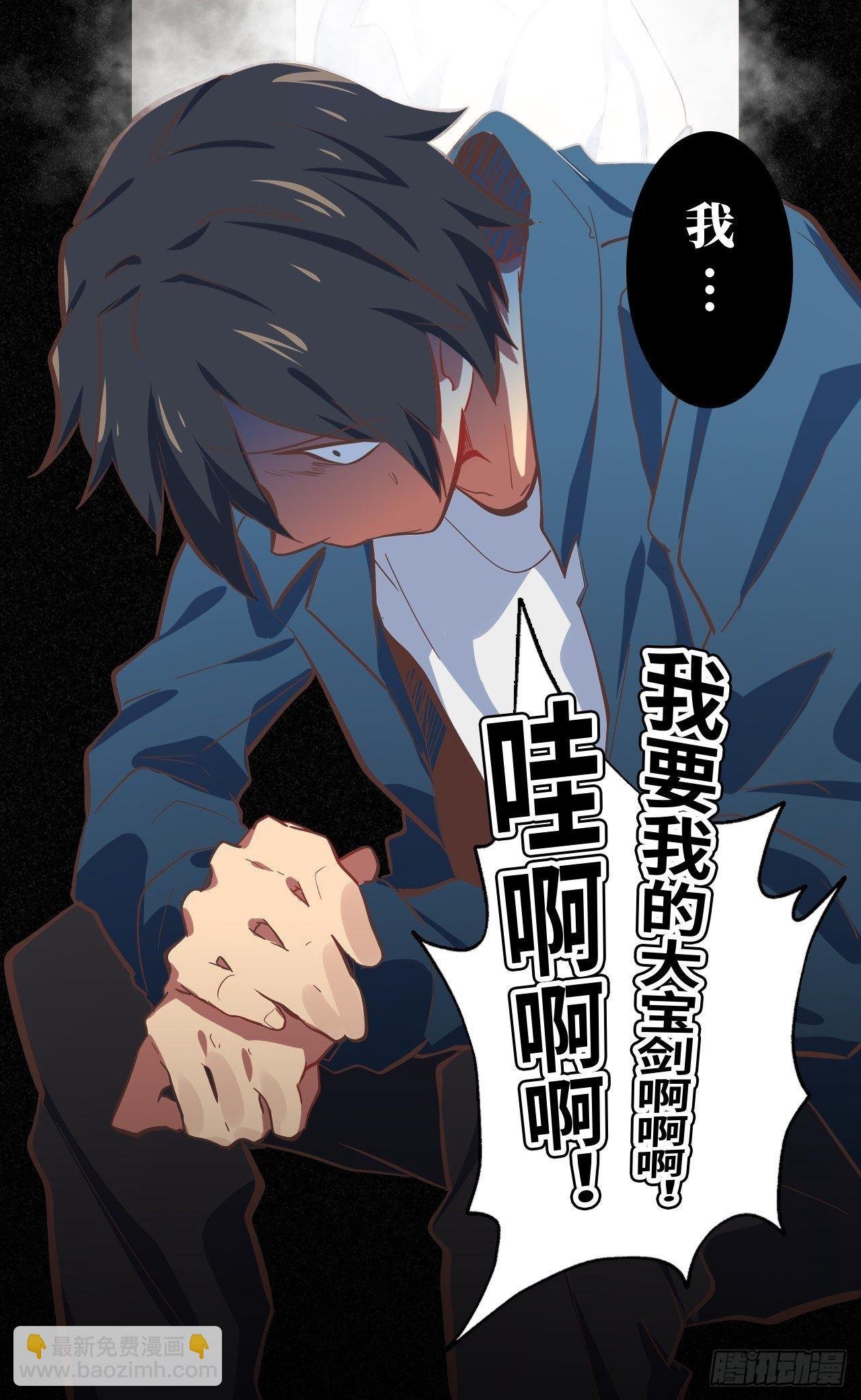 序章