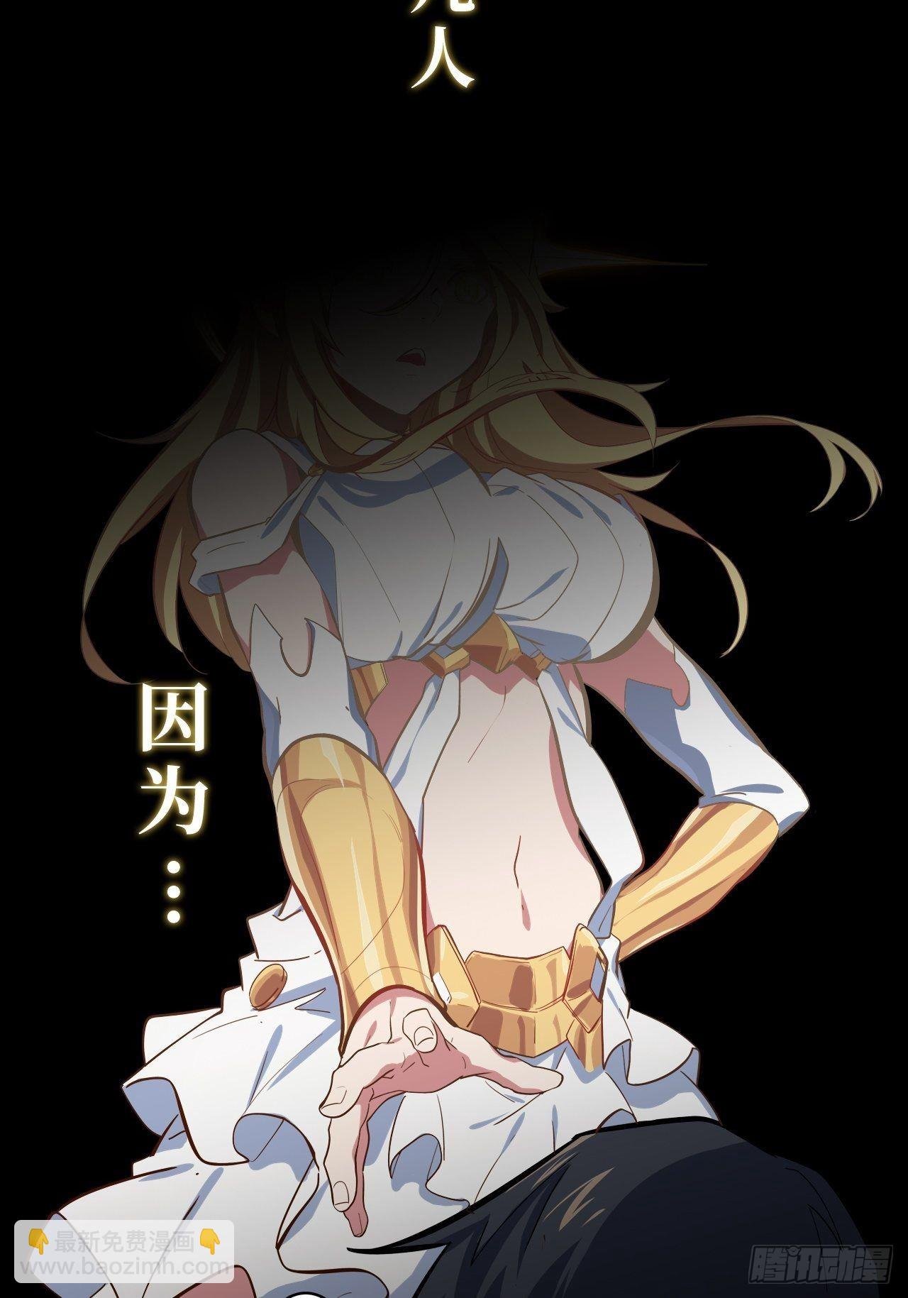 序章