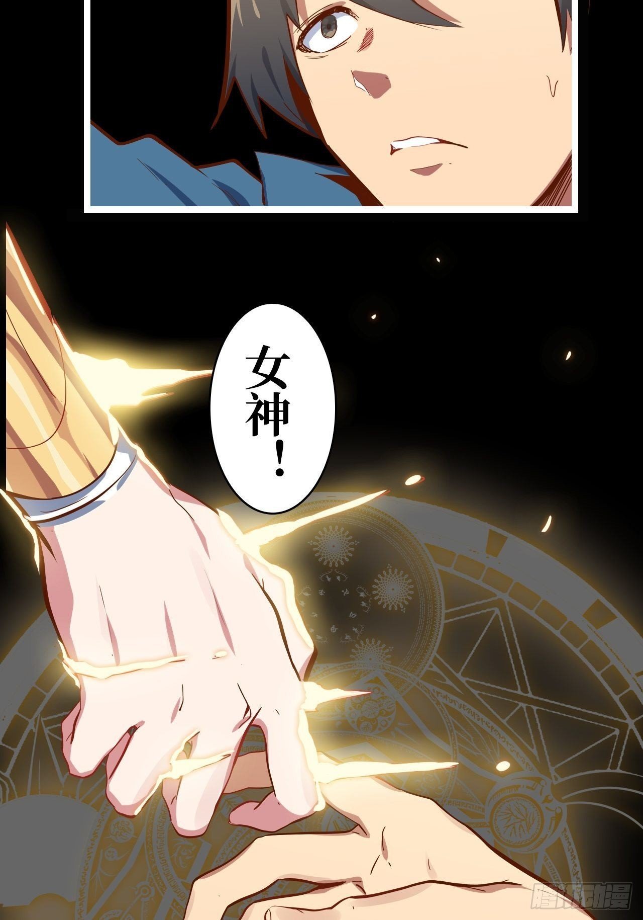 序章