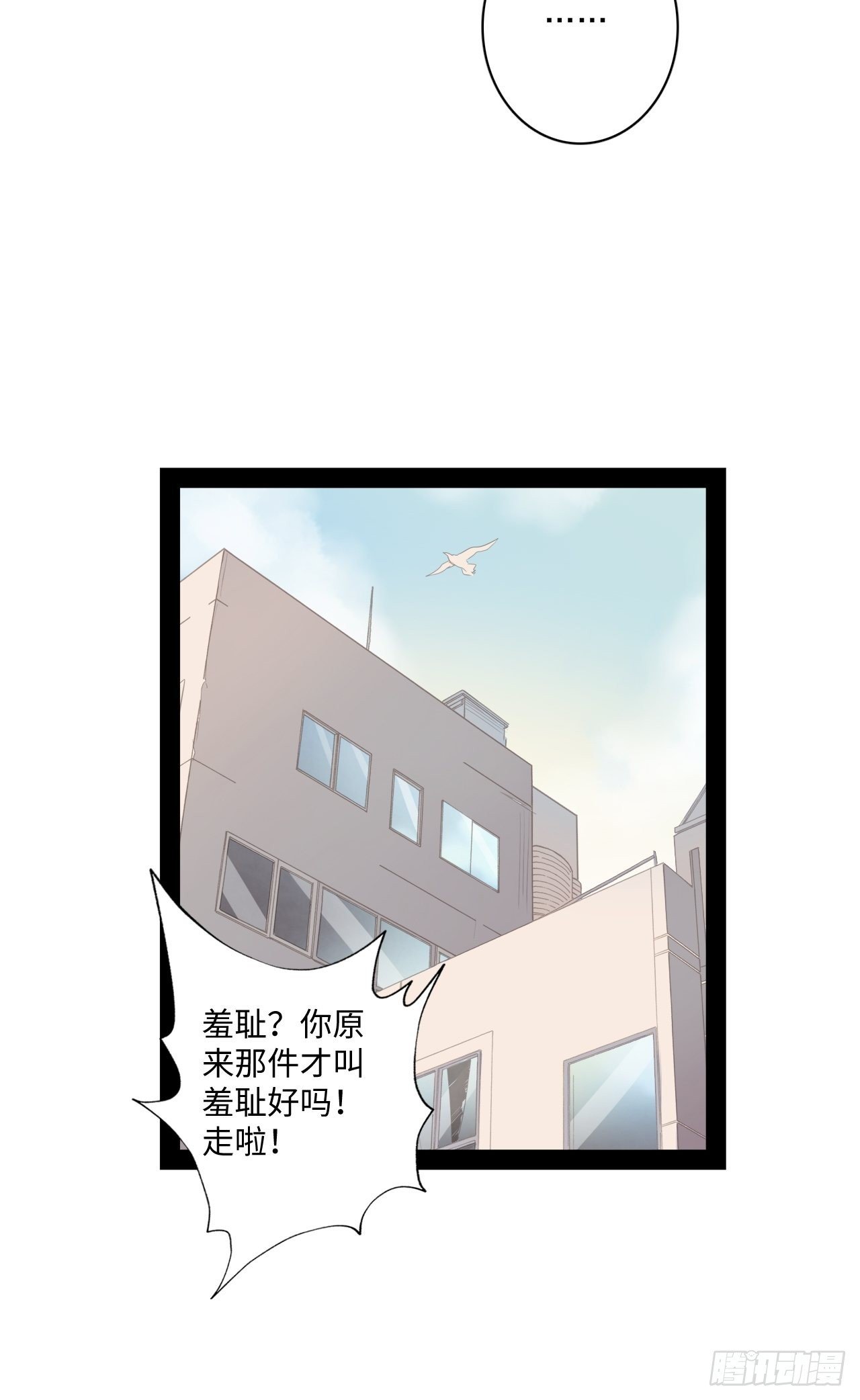 9.试练开始！