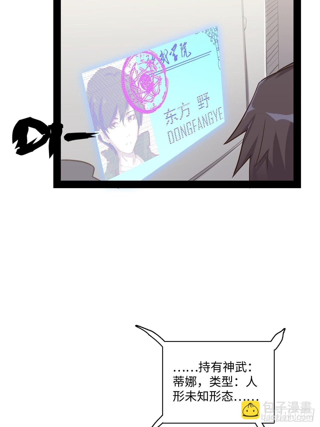 9.试练开始！