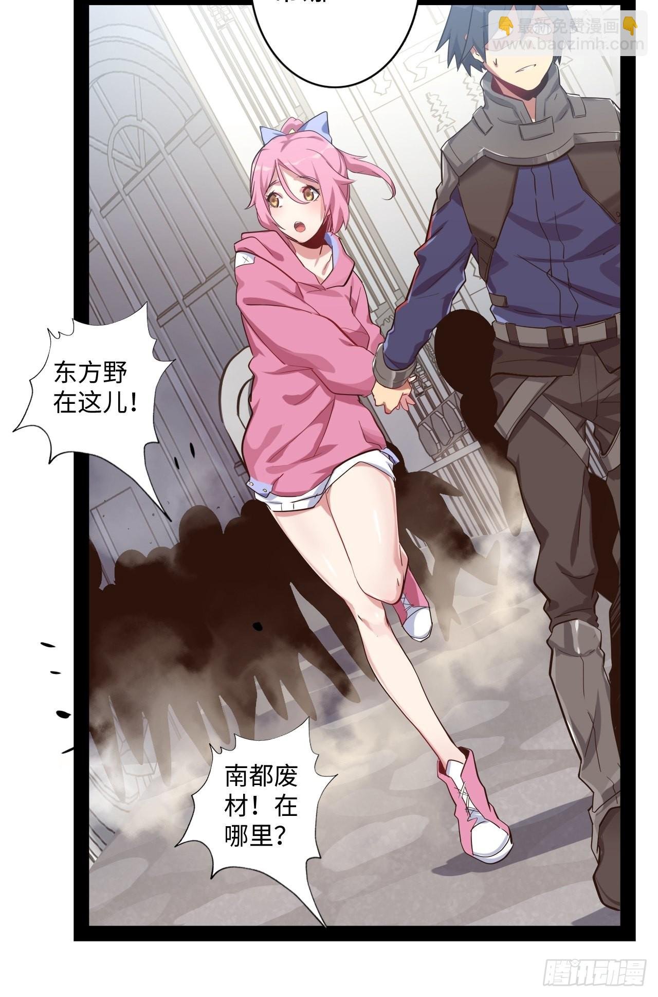 9.试练开始！