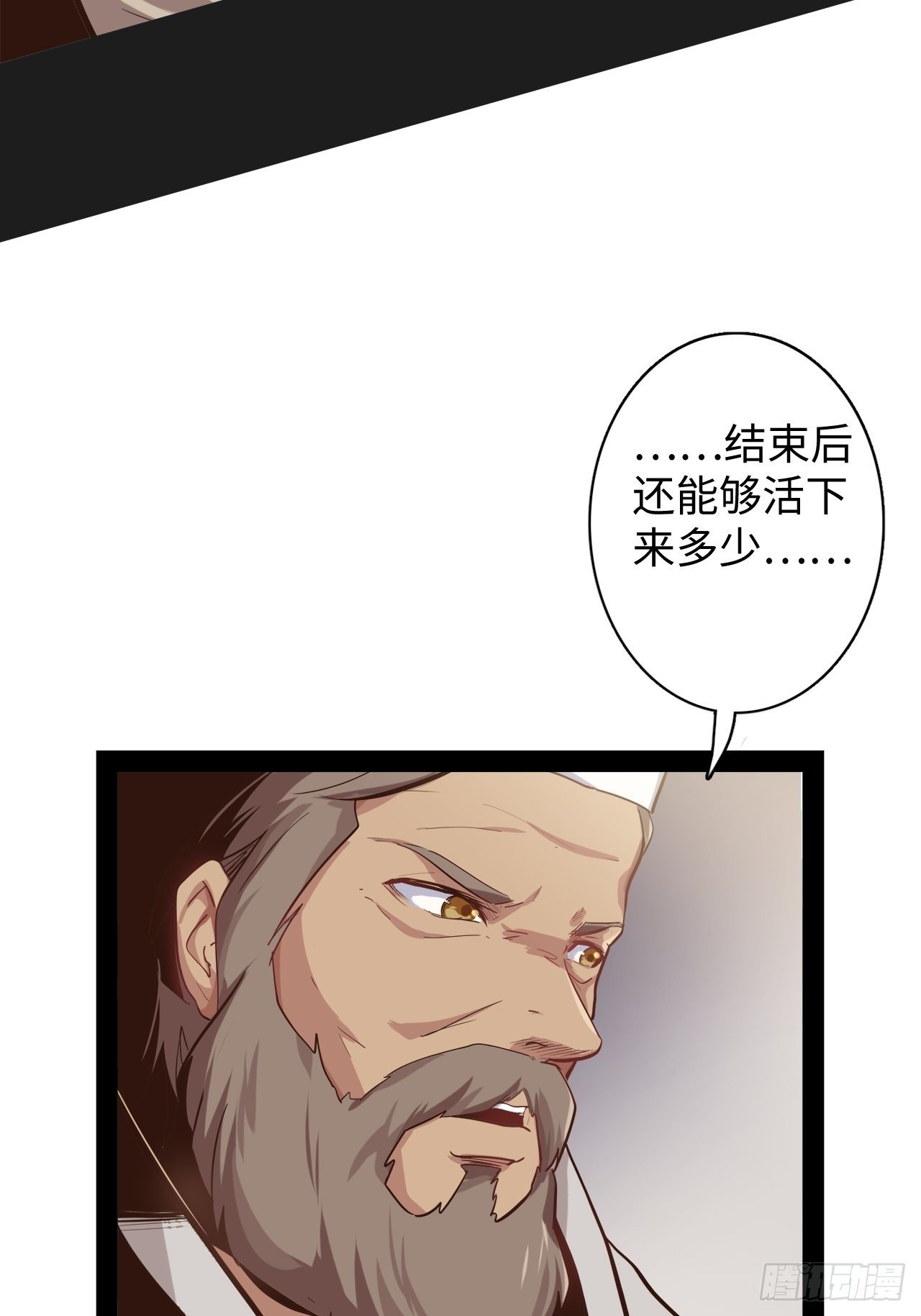 9.试练开始！
