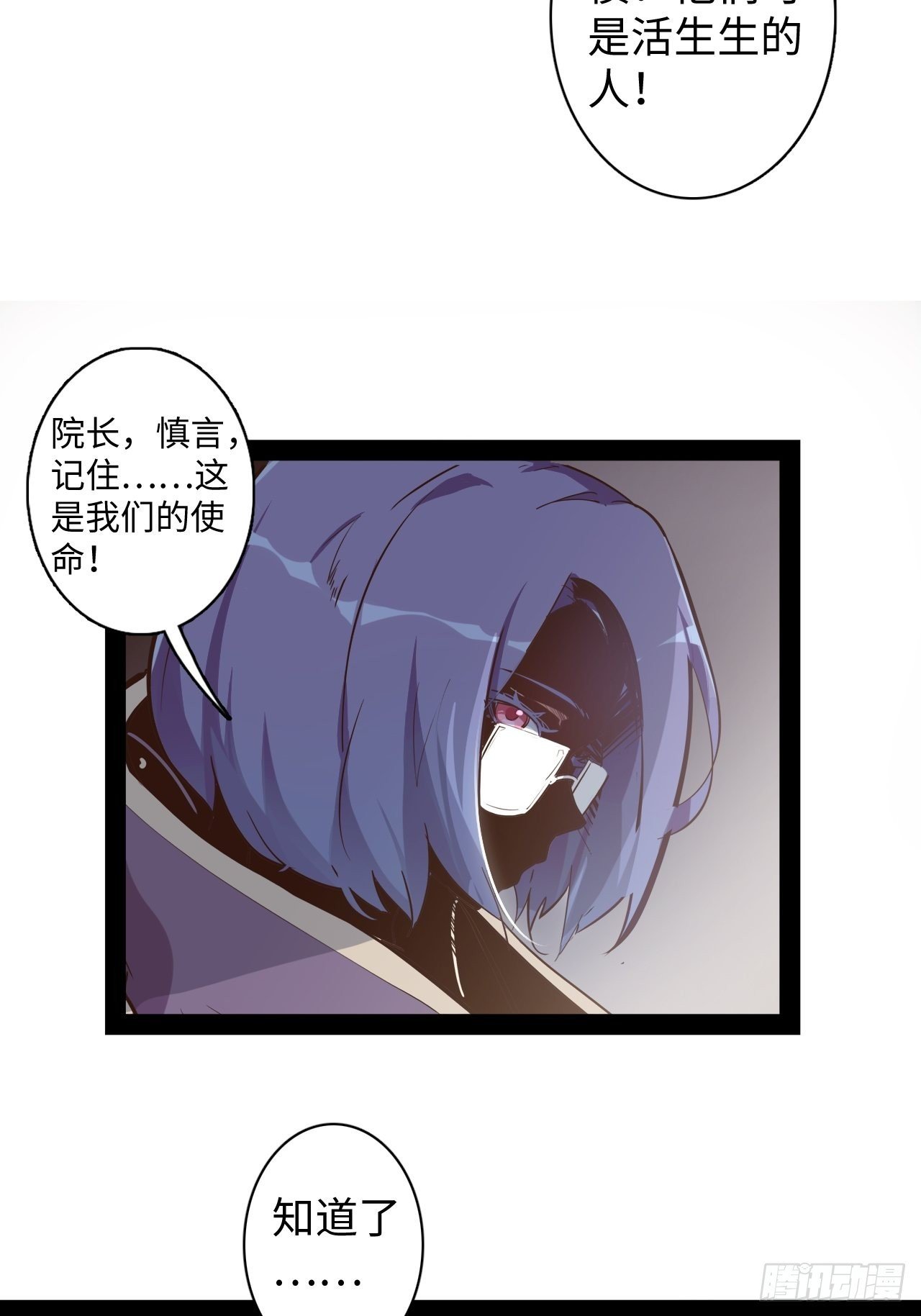 9.试练开始！