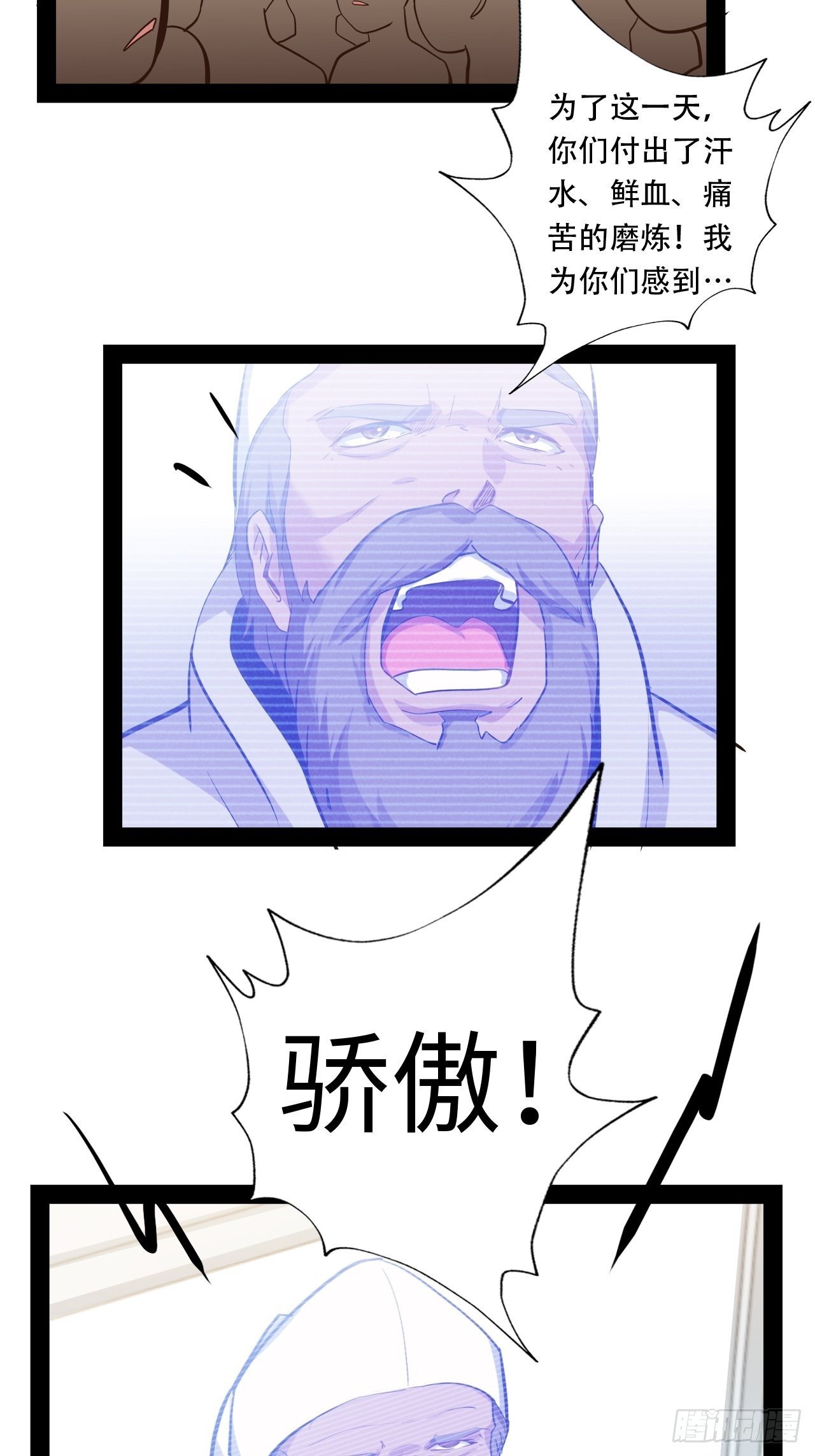 9.试练开始！