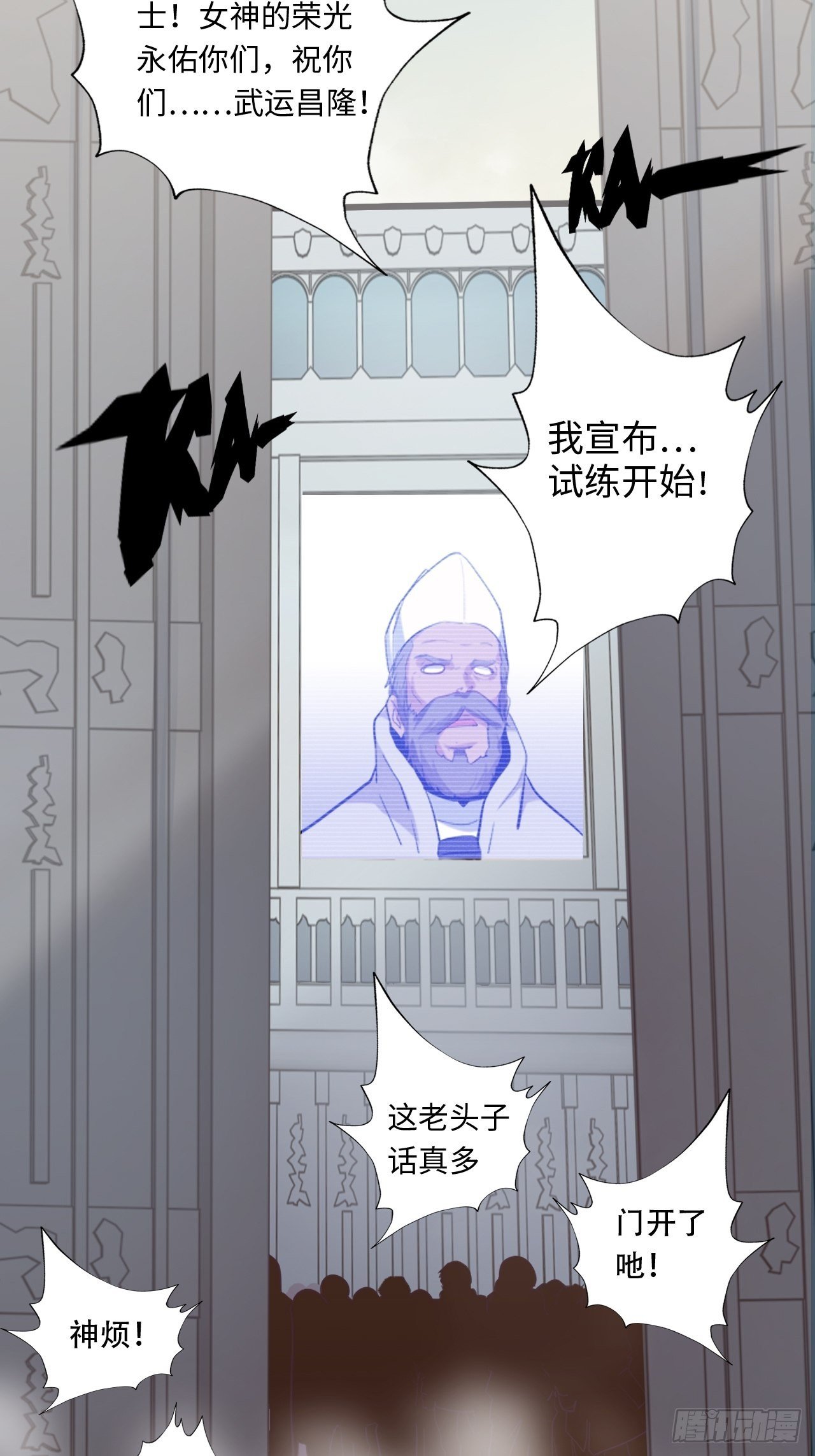 9.试练开始！