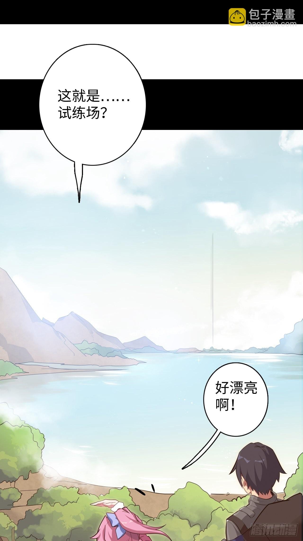 9.试练开始！