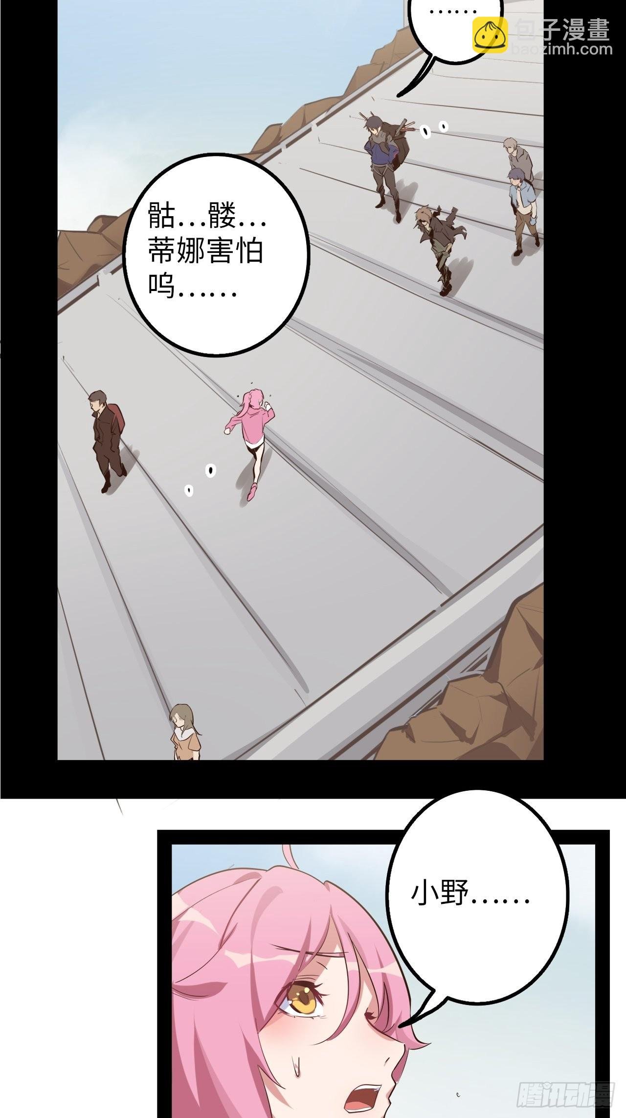 9.试练开始！