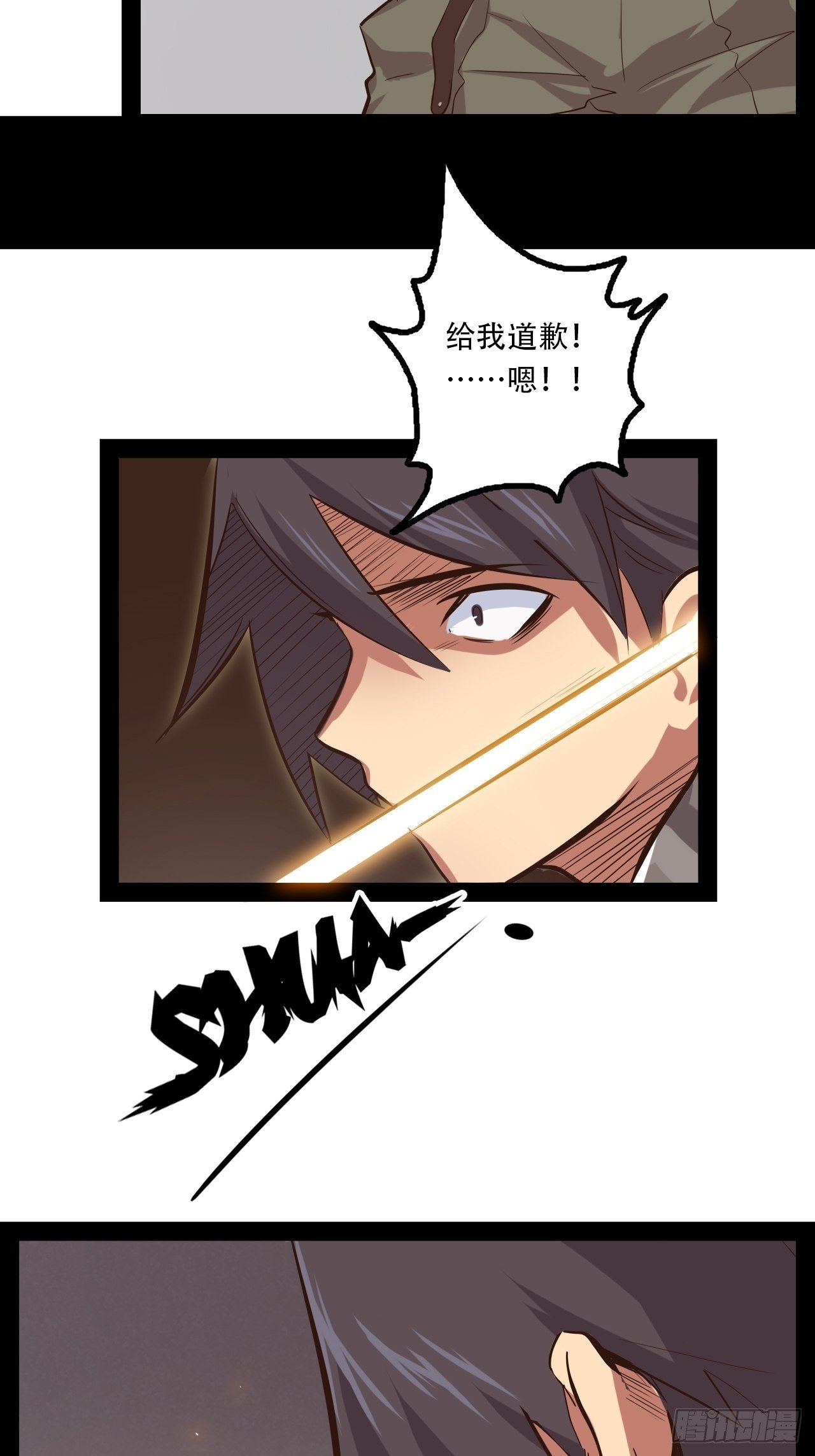 9.试练开始！