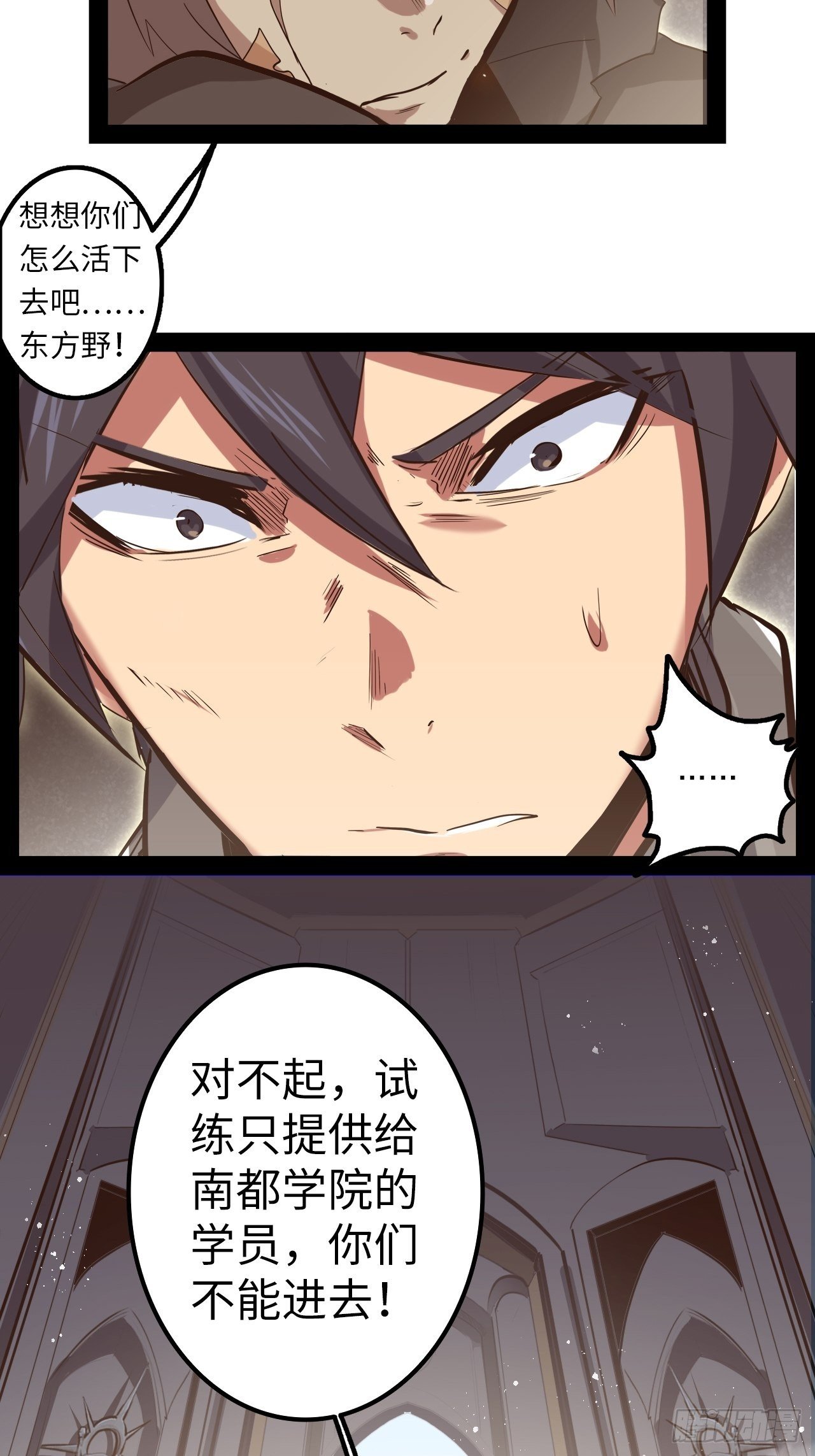 9.试练开始！