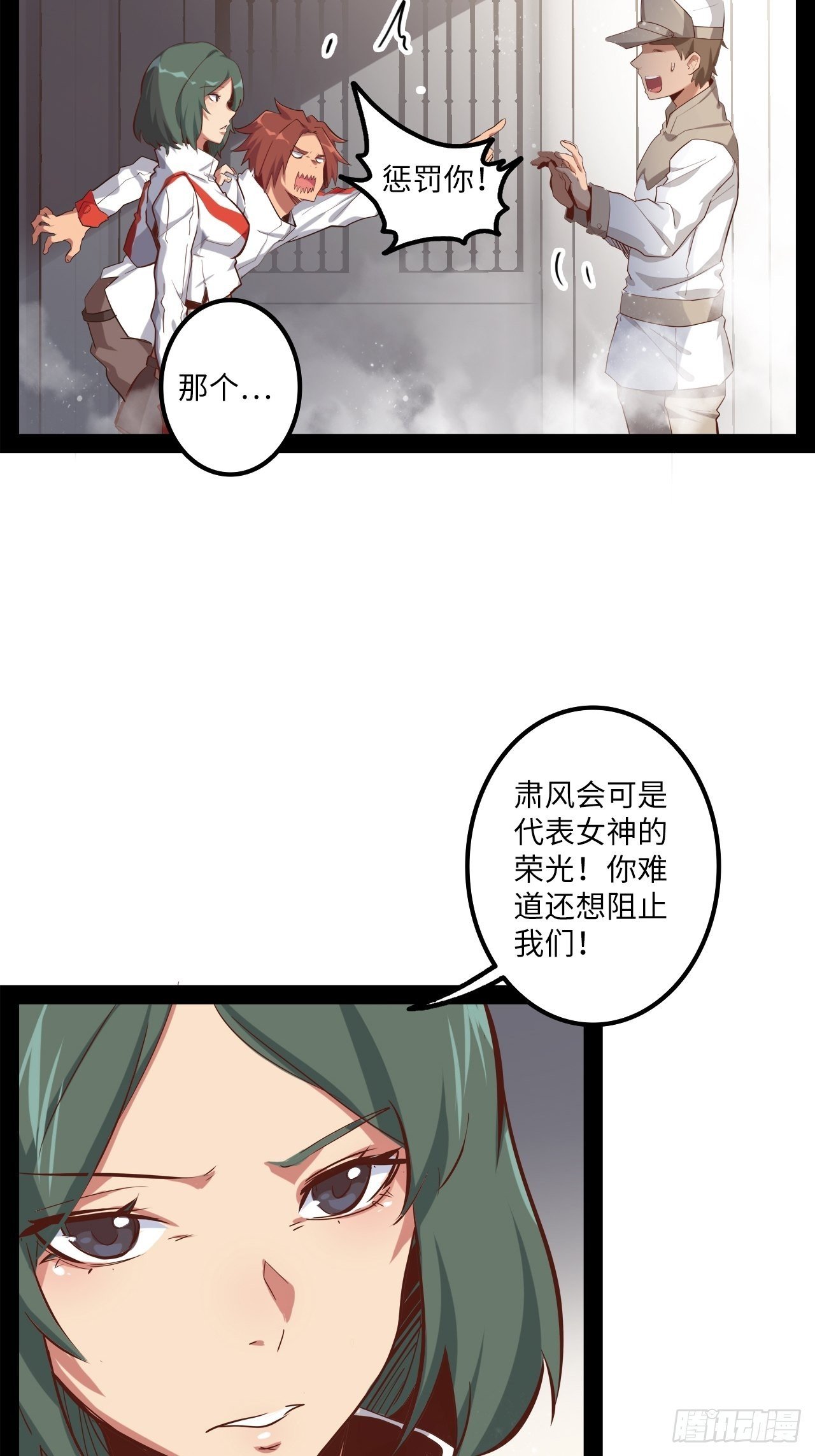 9.试练开始！
