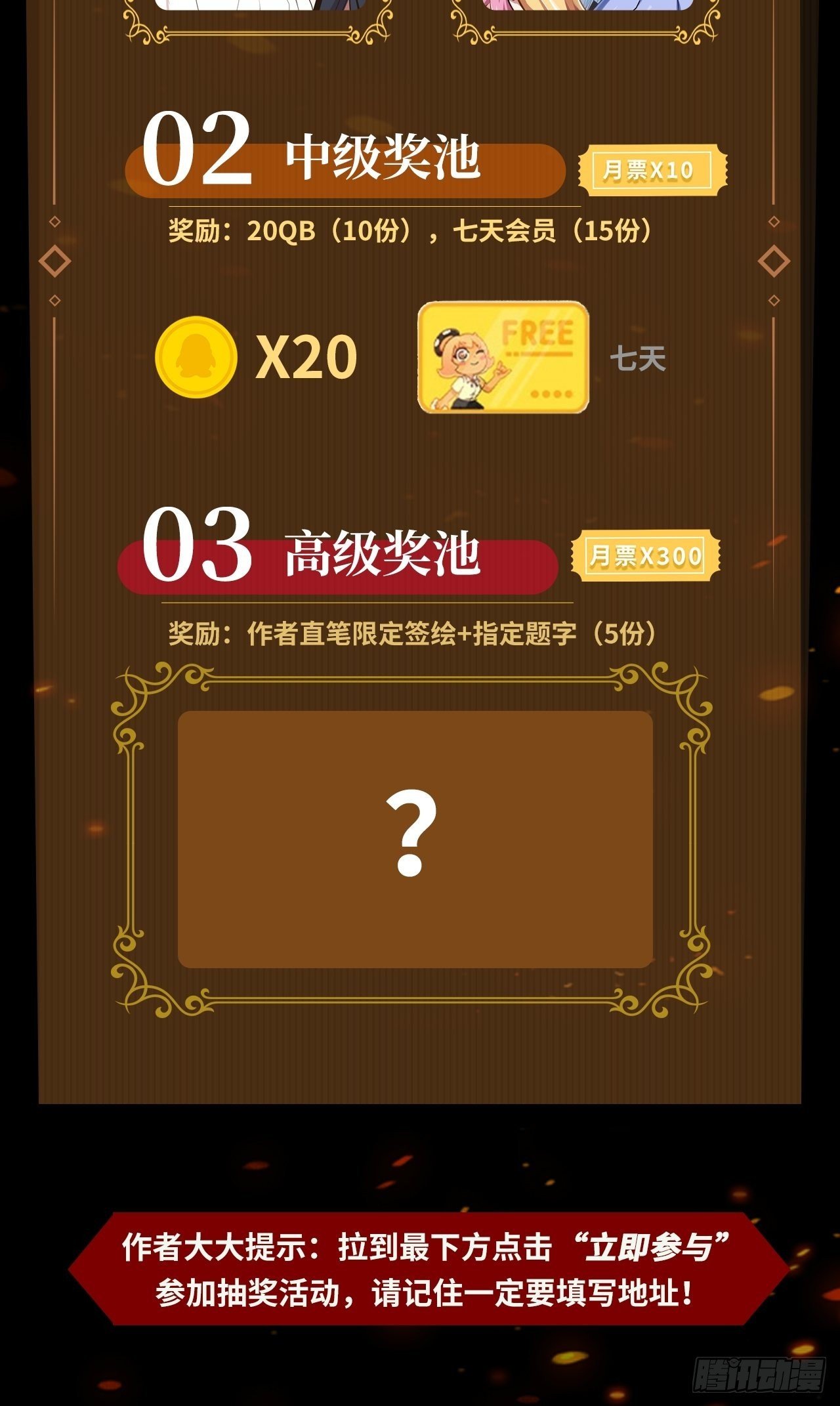 祝大家国庆、中秋快乐！