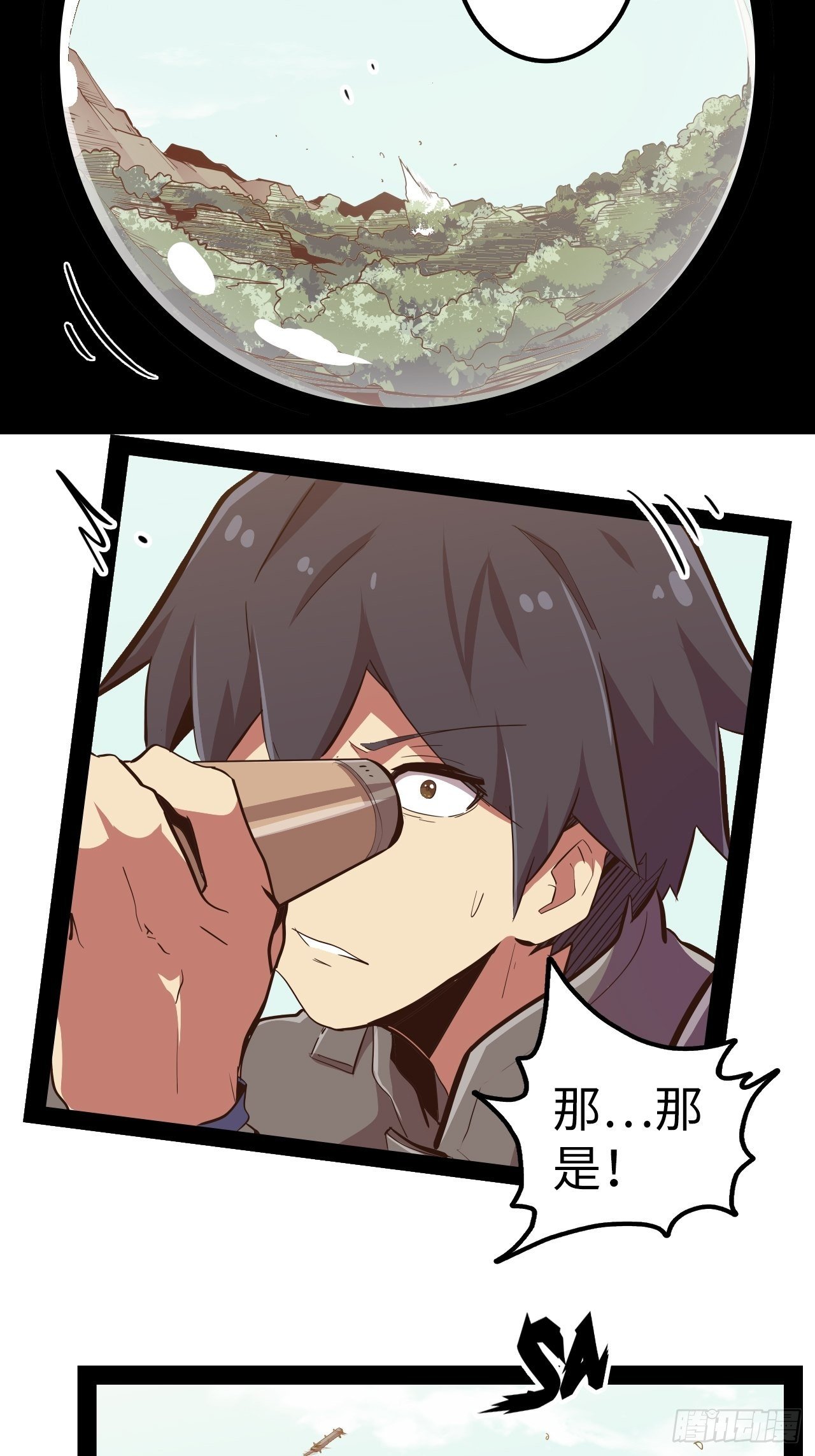 10.初遇暗蛹！