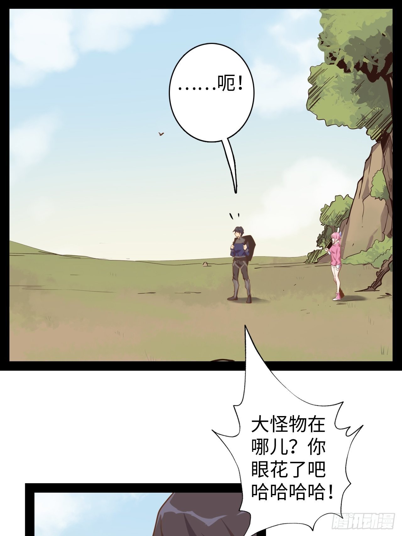 10.初遇暗蛹！