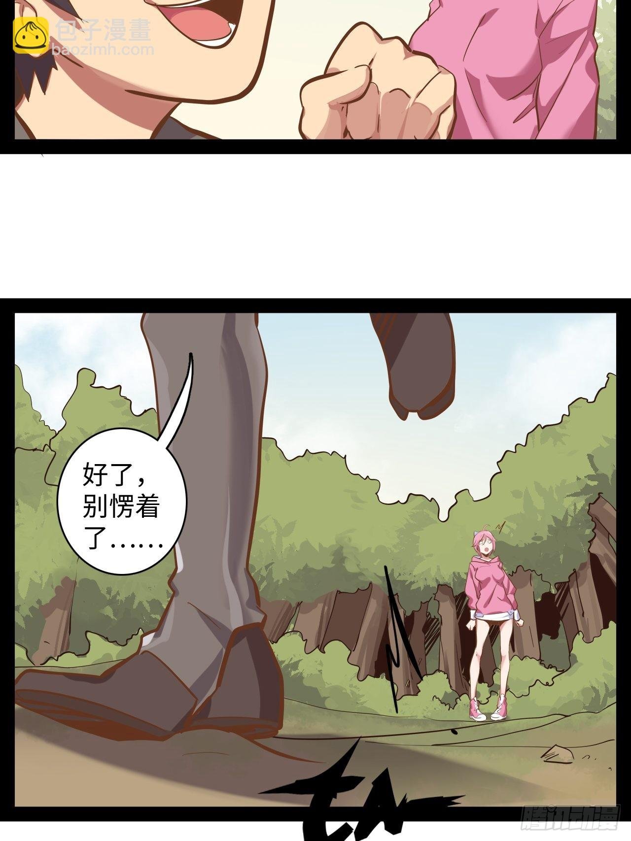 10.初遇暗蛹！