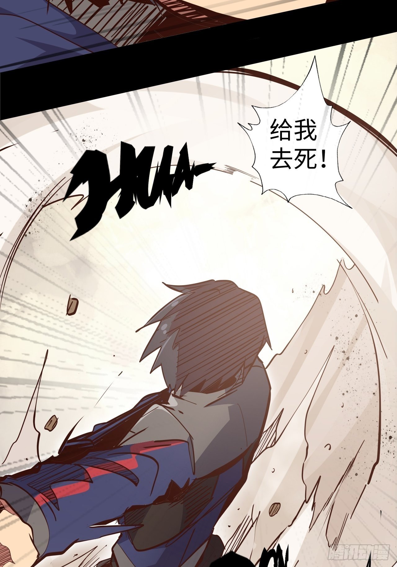 10.初遇暗蛹！