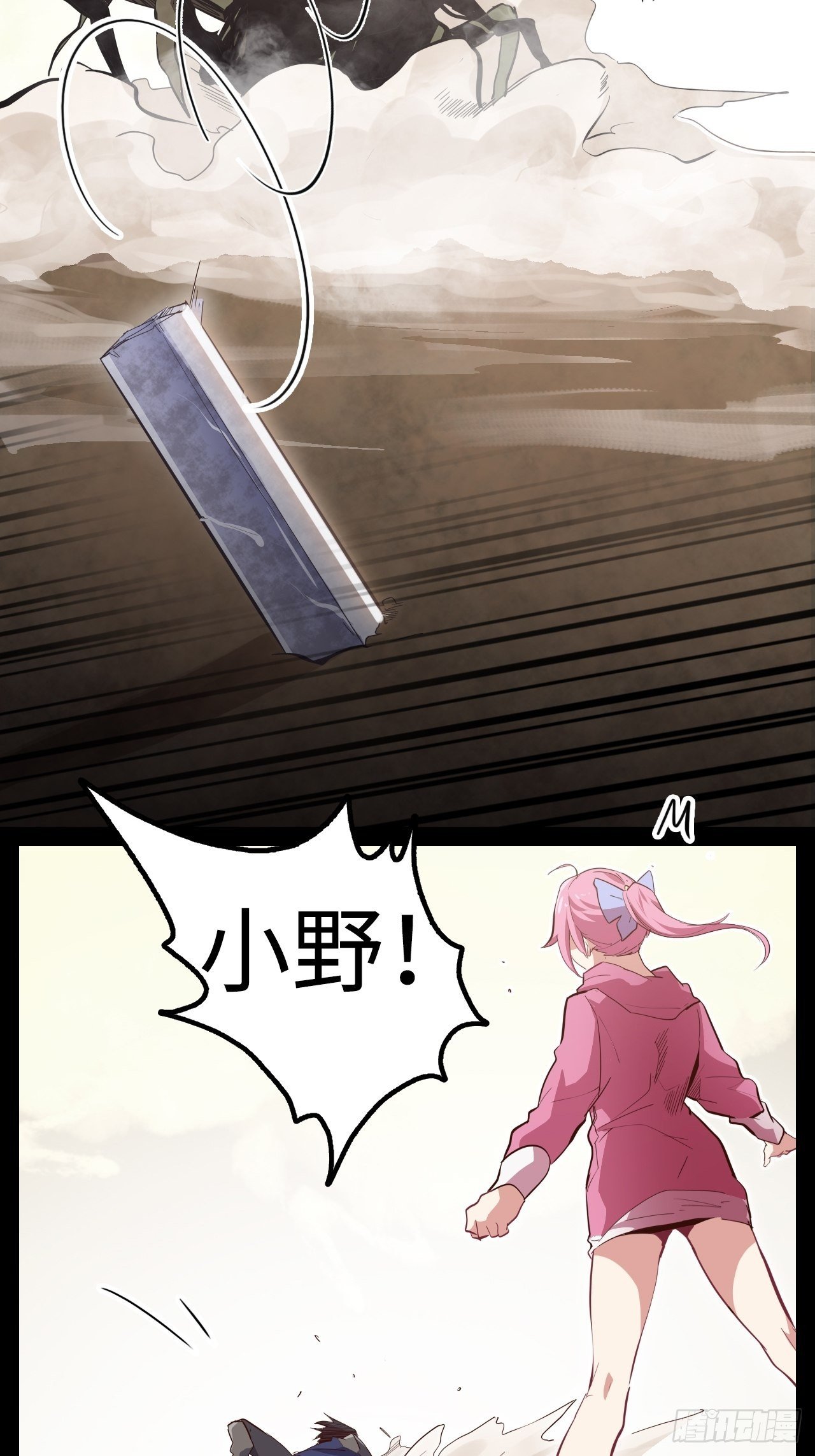 10.初遇暗蛹！