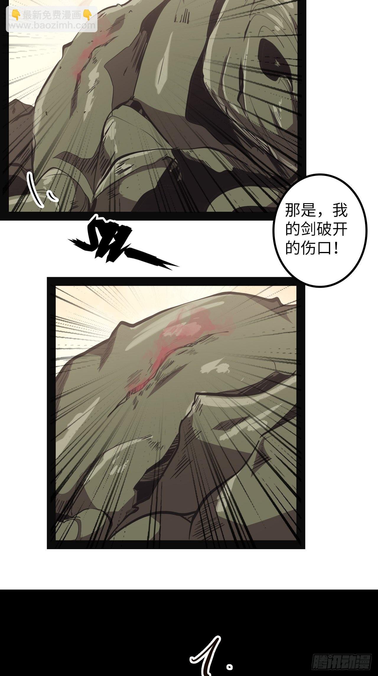 10.初遇暗蛹！