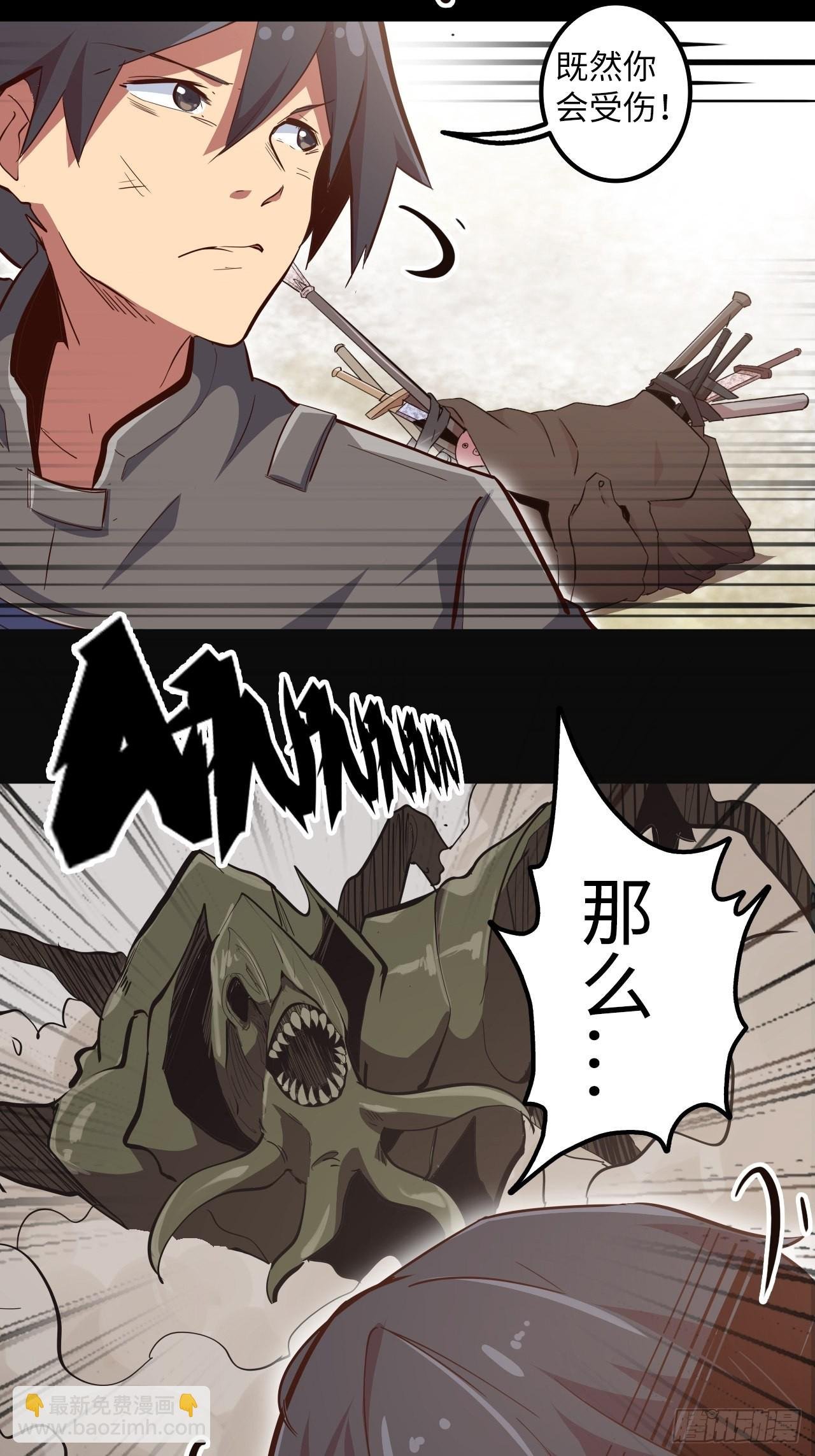 10.初遇暗蛹！