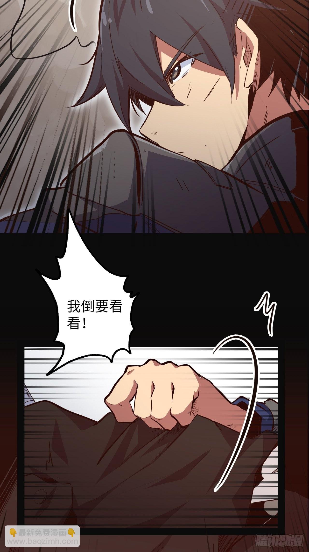 10.初遇暗蛹！