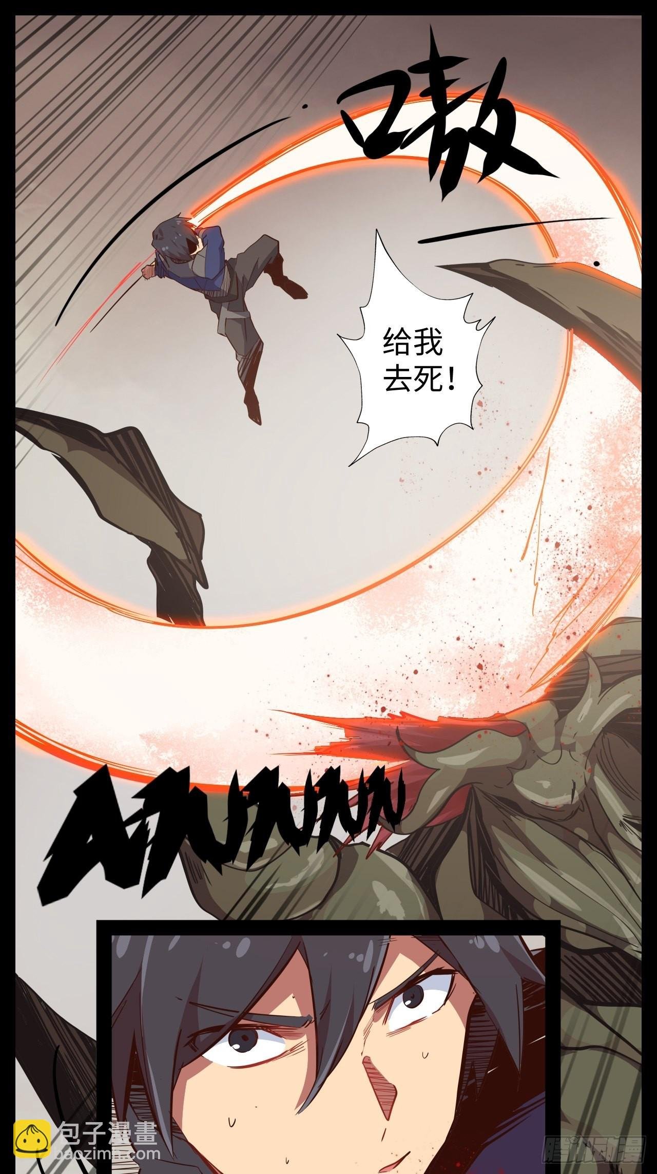 11.集中一点