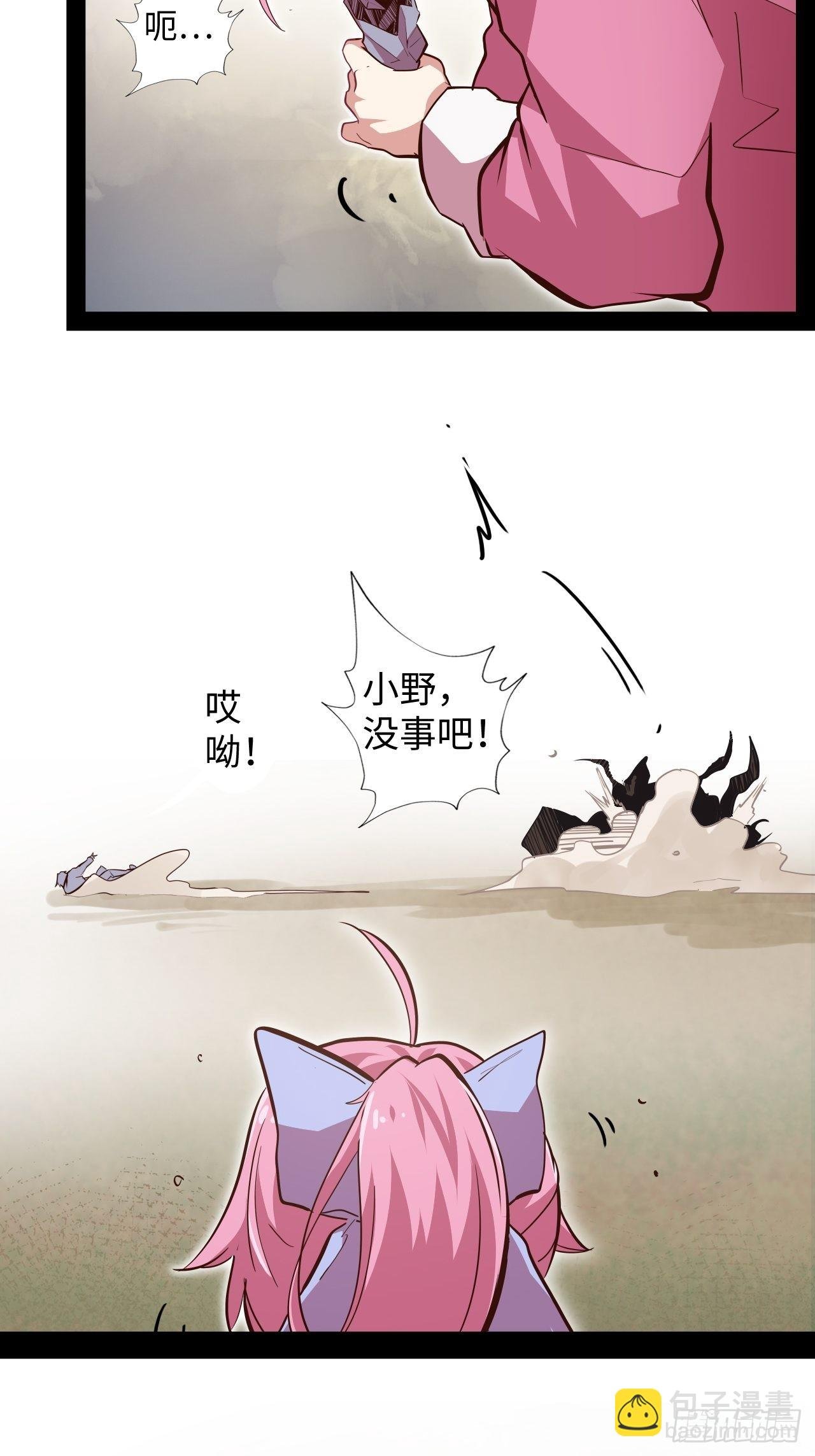 11.集中一点