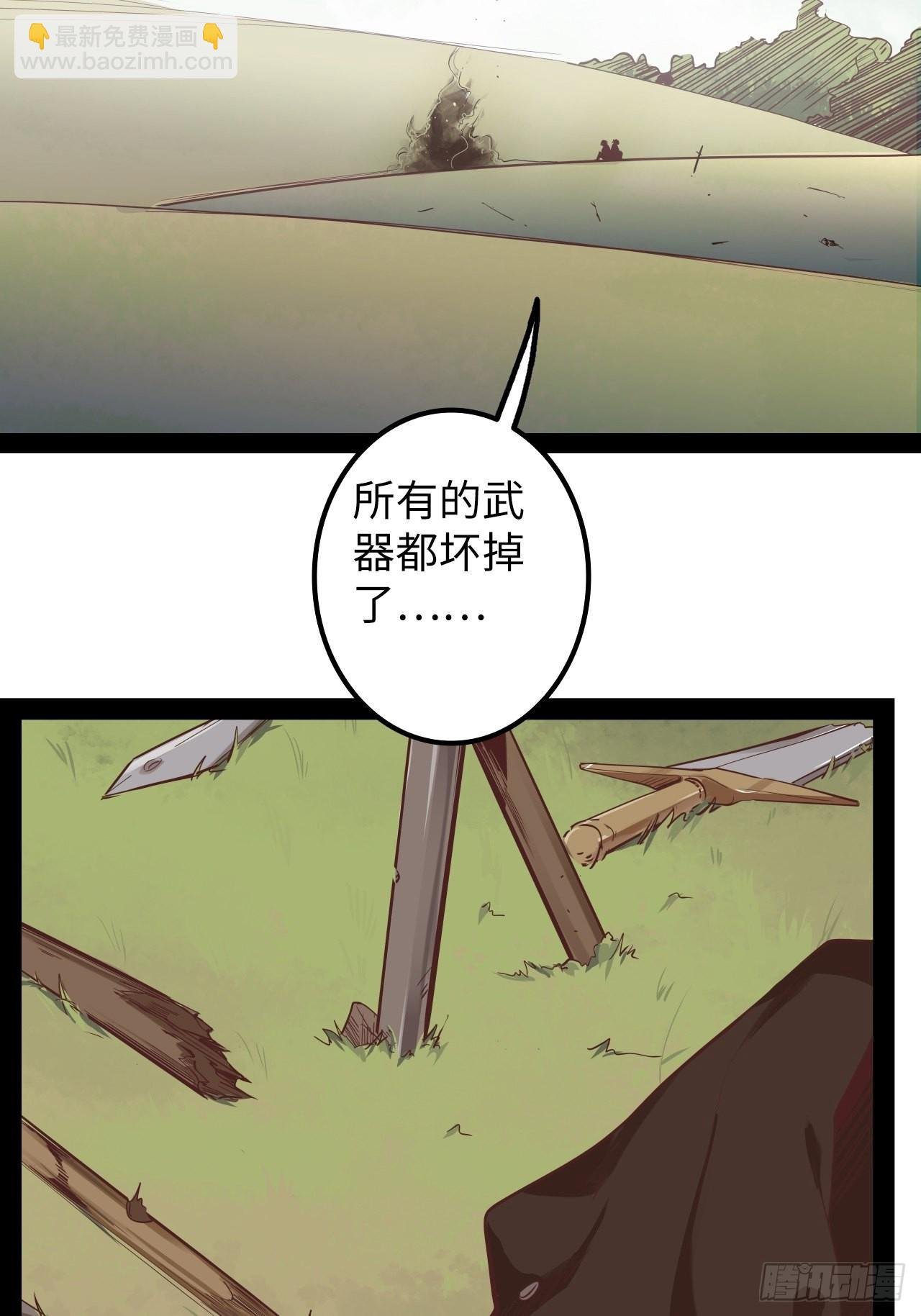 11.集中一点