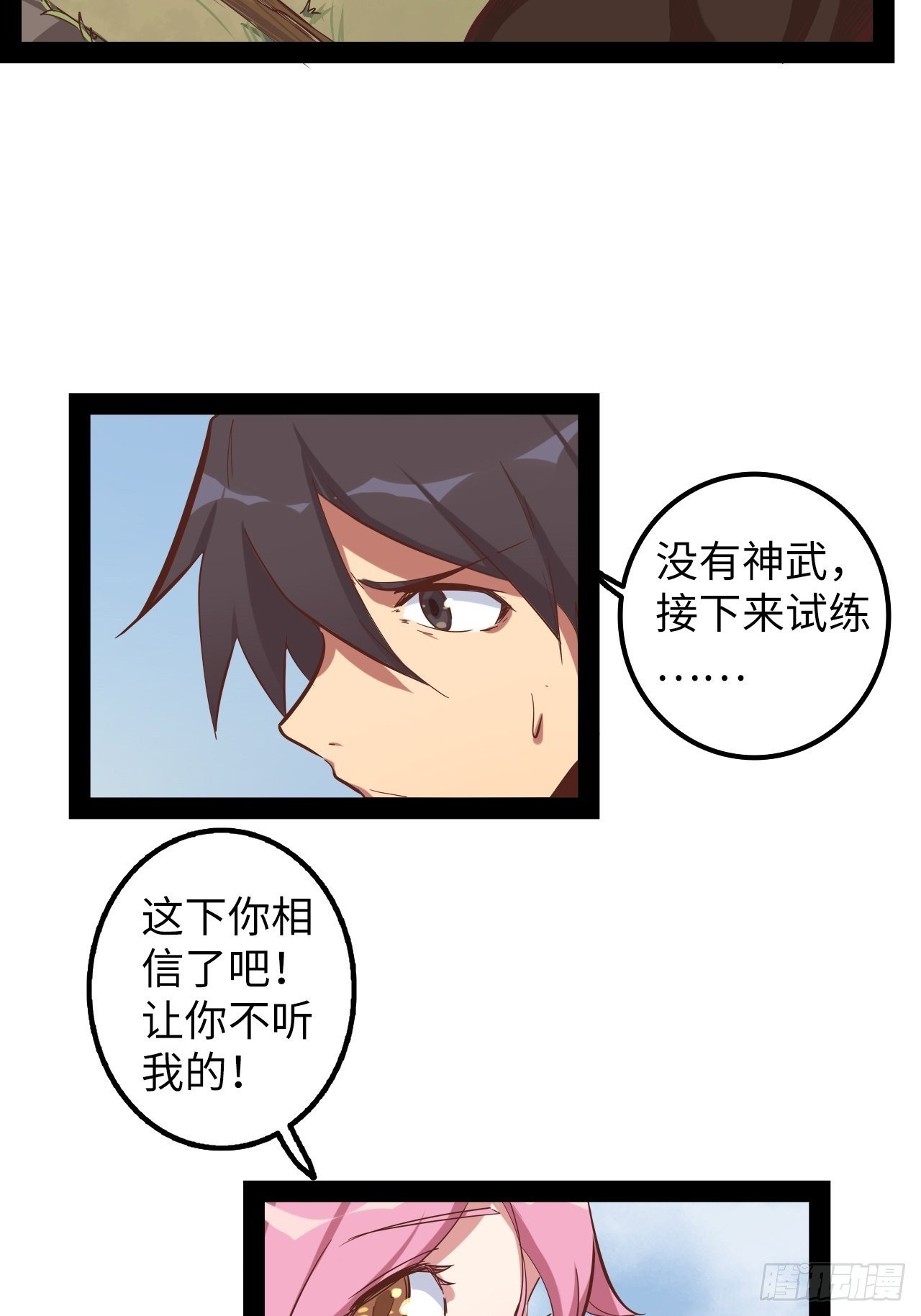 11.集中一点