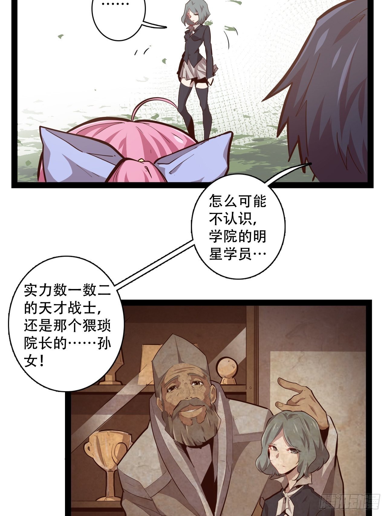 12.一起来洗澡吧！