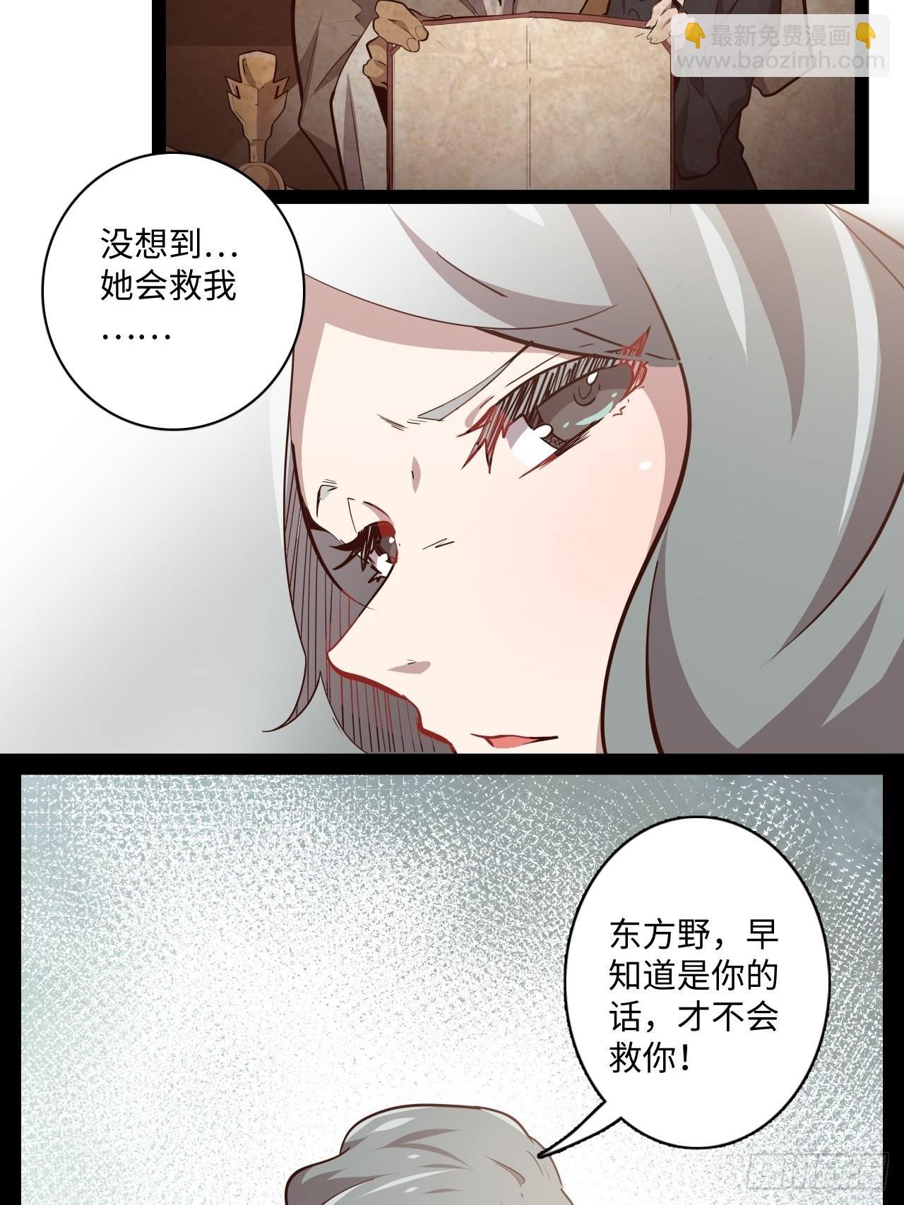 12.一起来洗澡吧！