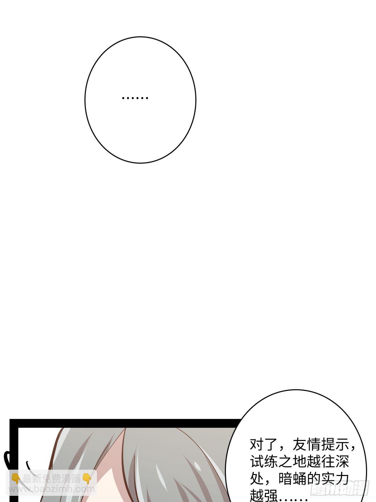 12.一起来洗澡吧！