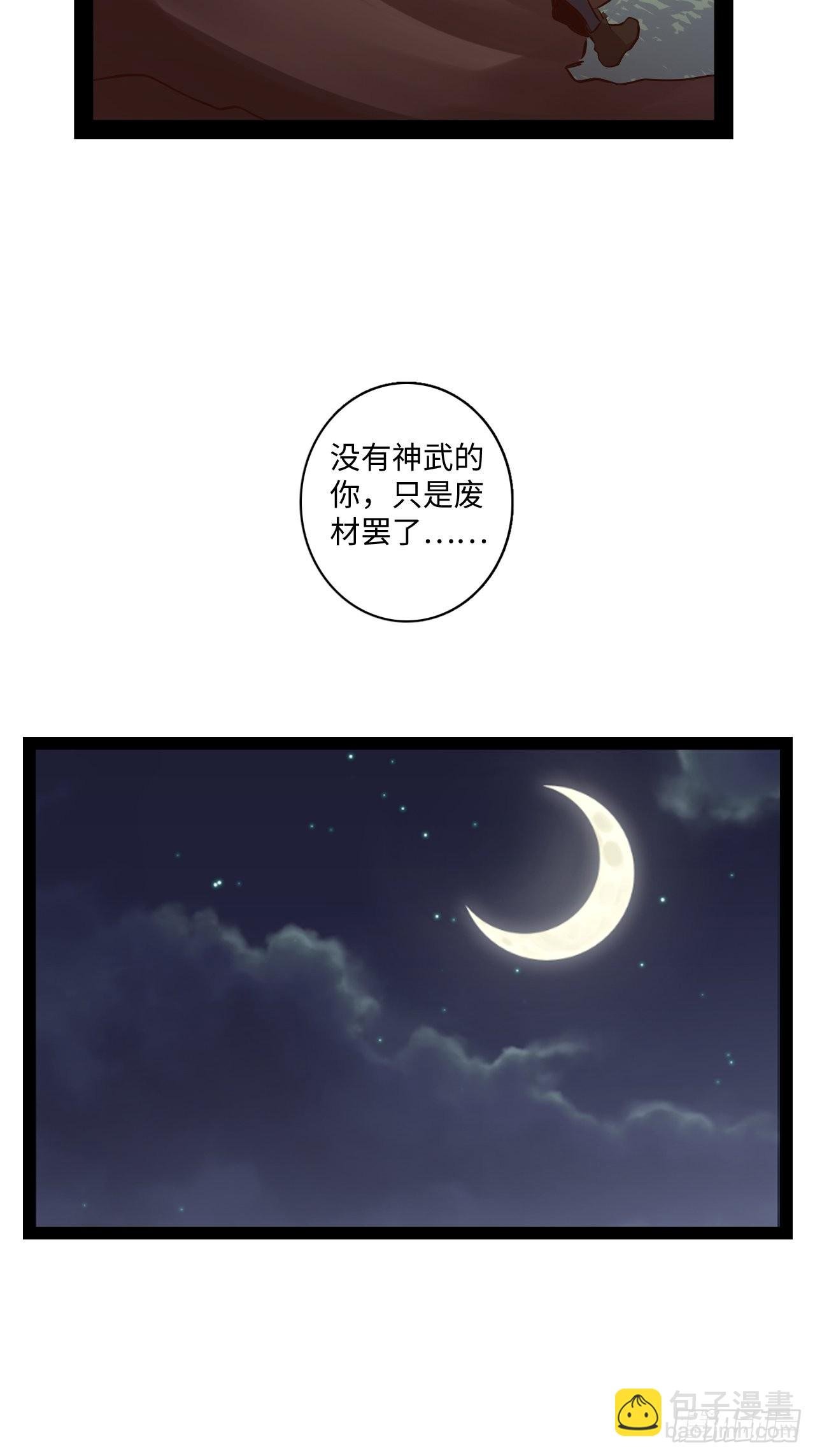 12.一起来洗澡吧！