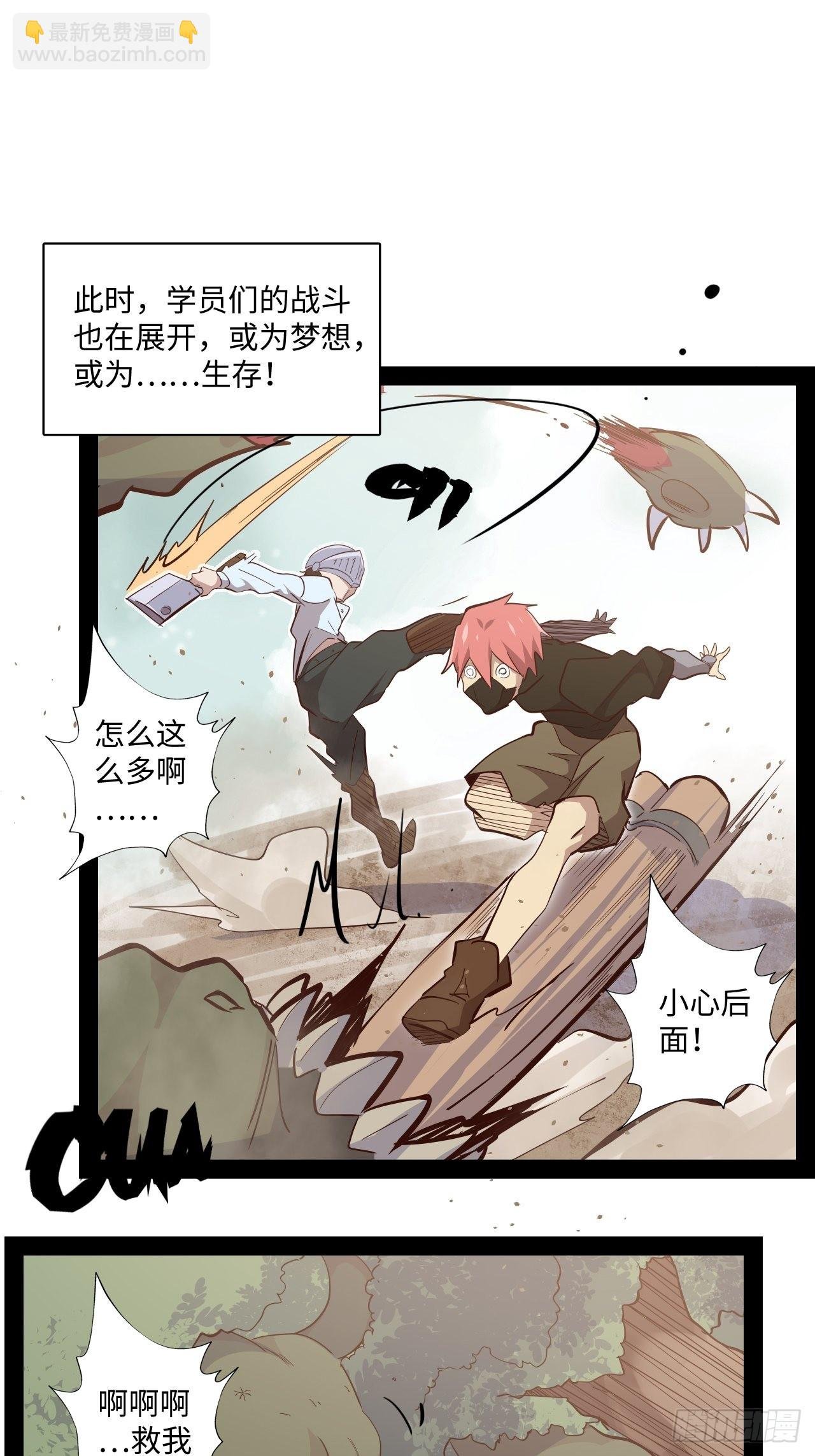 12.一起来洗澡吧！