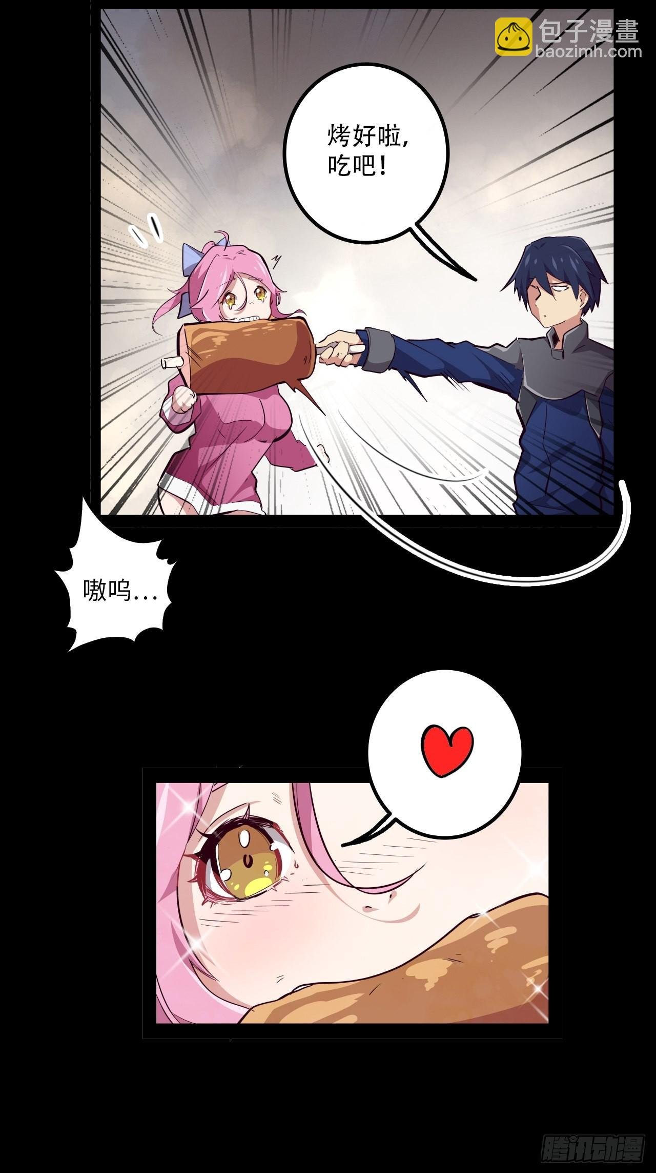 12.一起来洗澡吧！