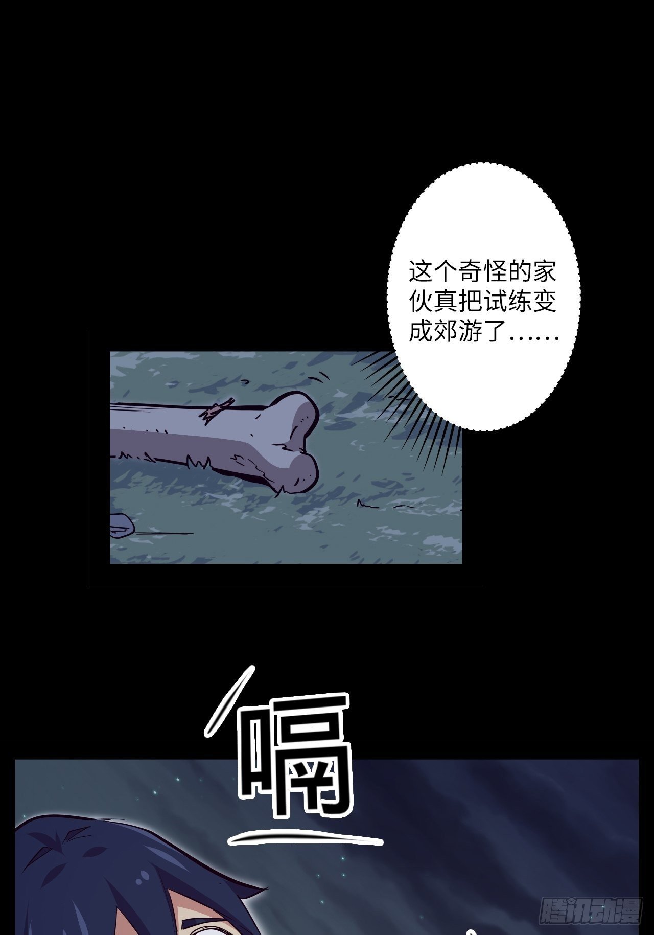 12.一起来洗澡吧！