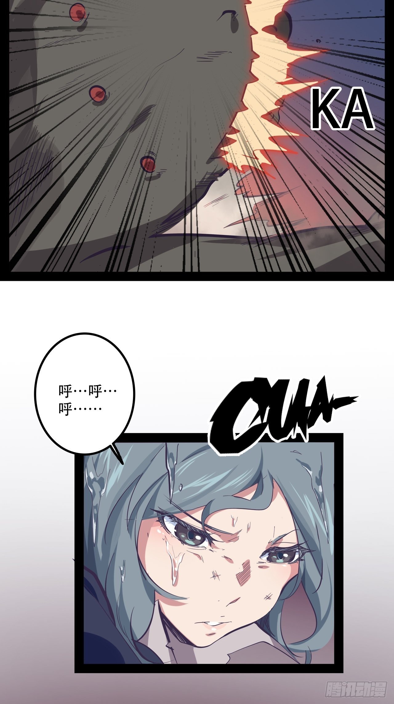 12.一起来洗澡吧！