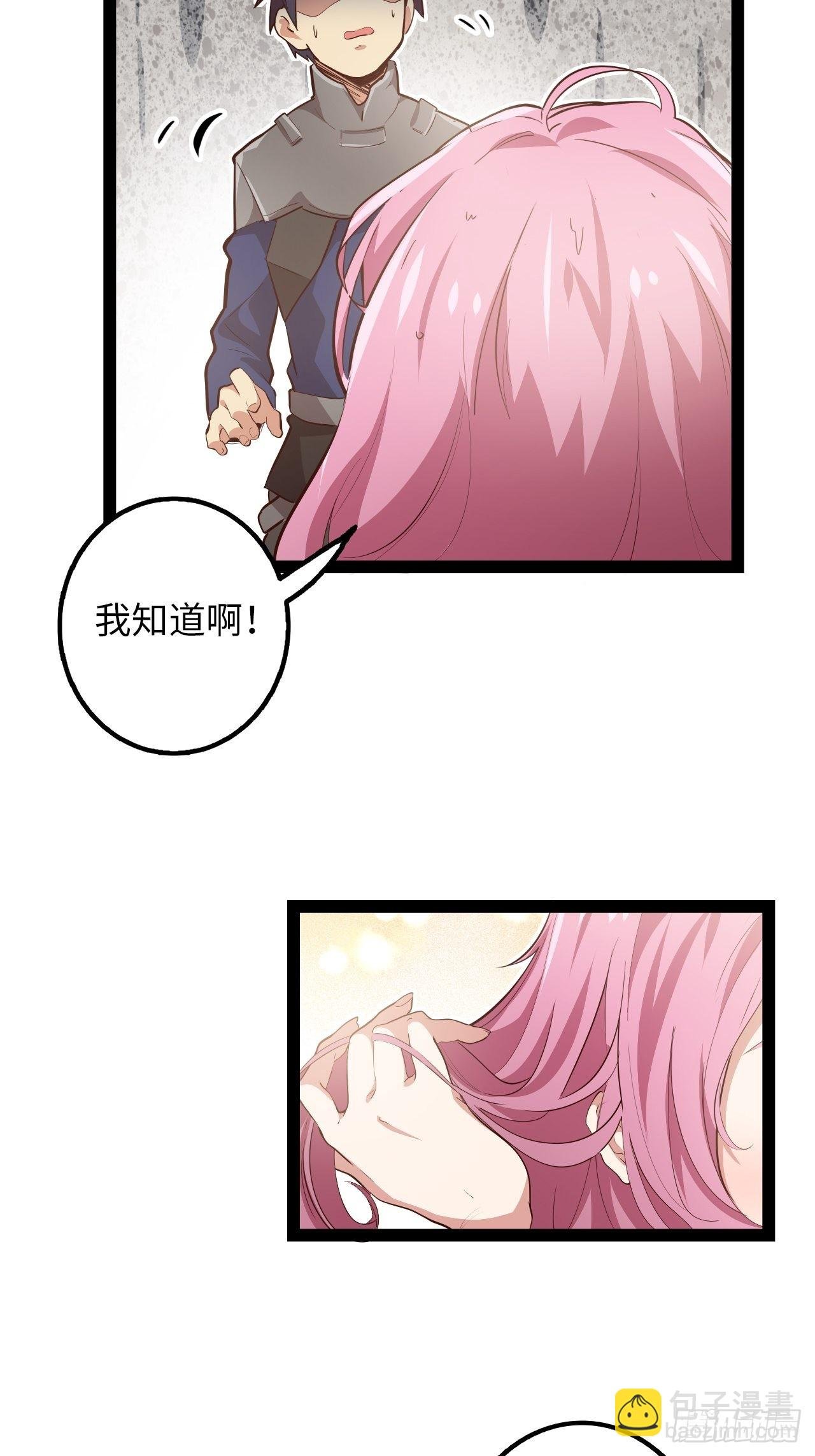 13.猎杀计划