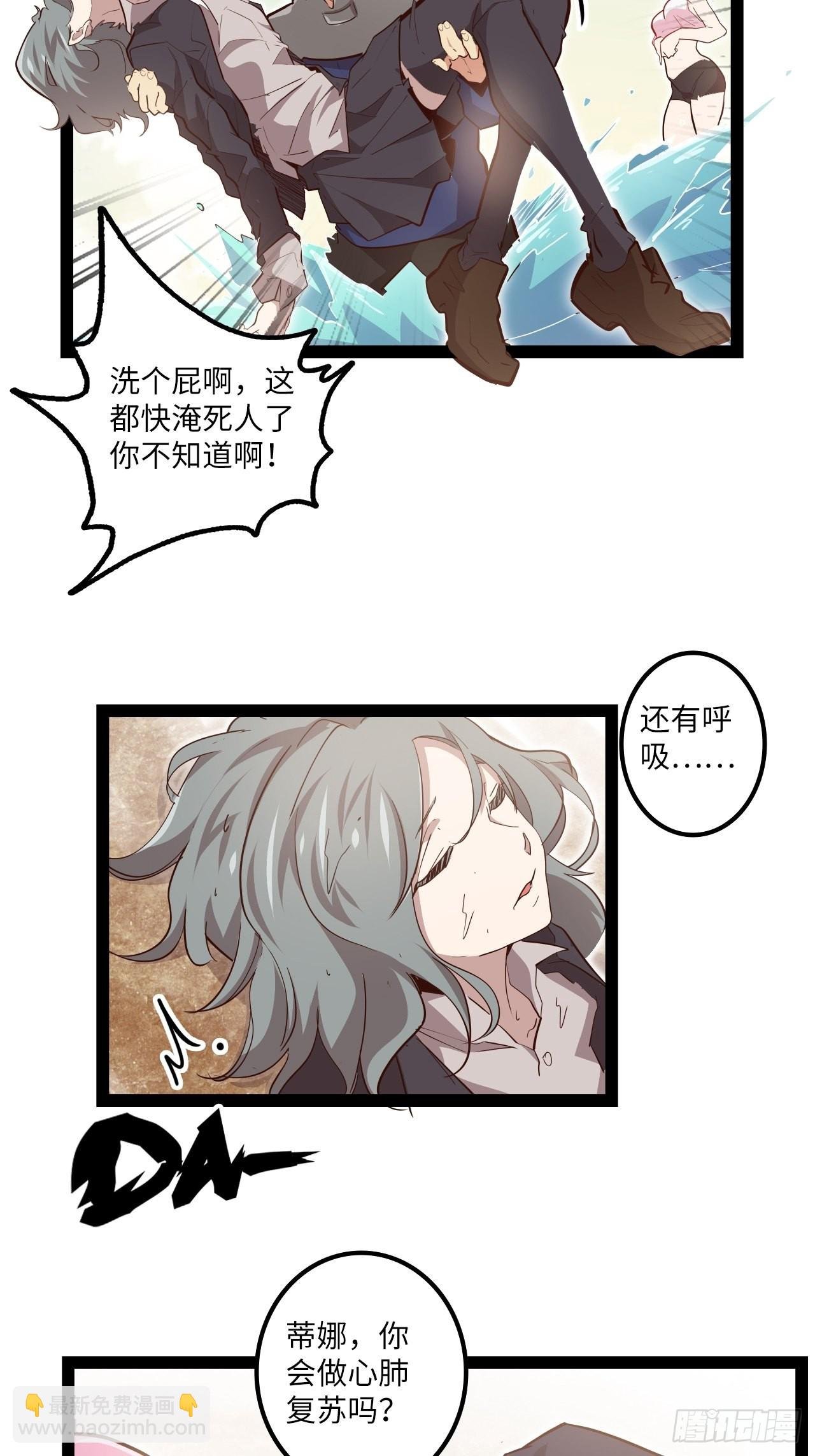 13.猎杀计划