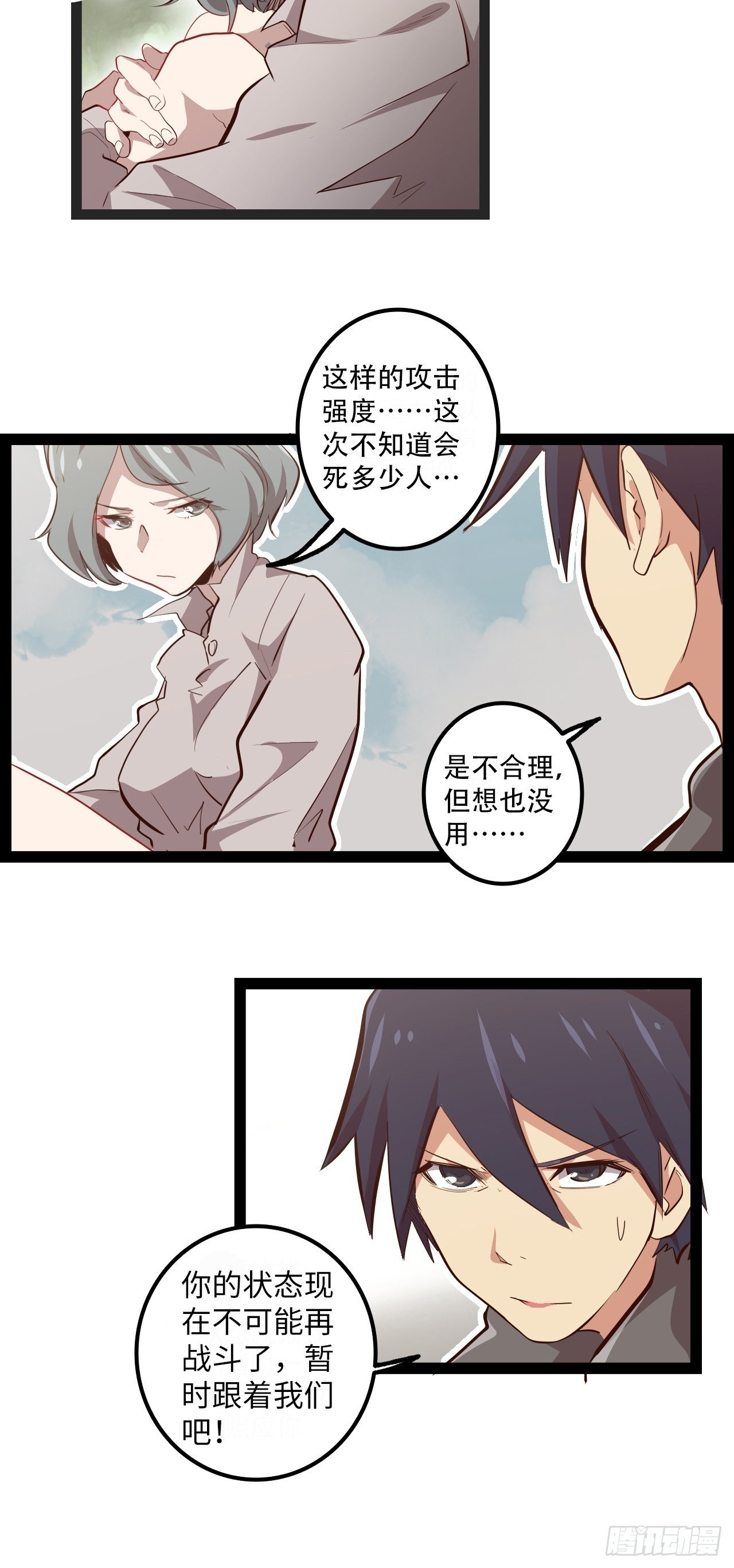 13.猎杀计划