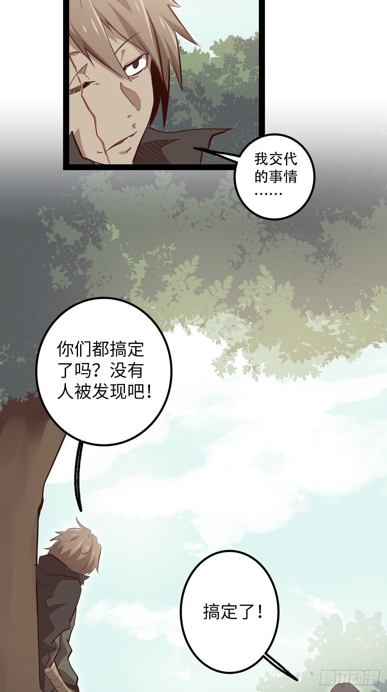 13.猎杀计划