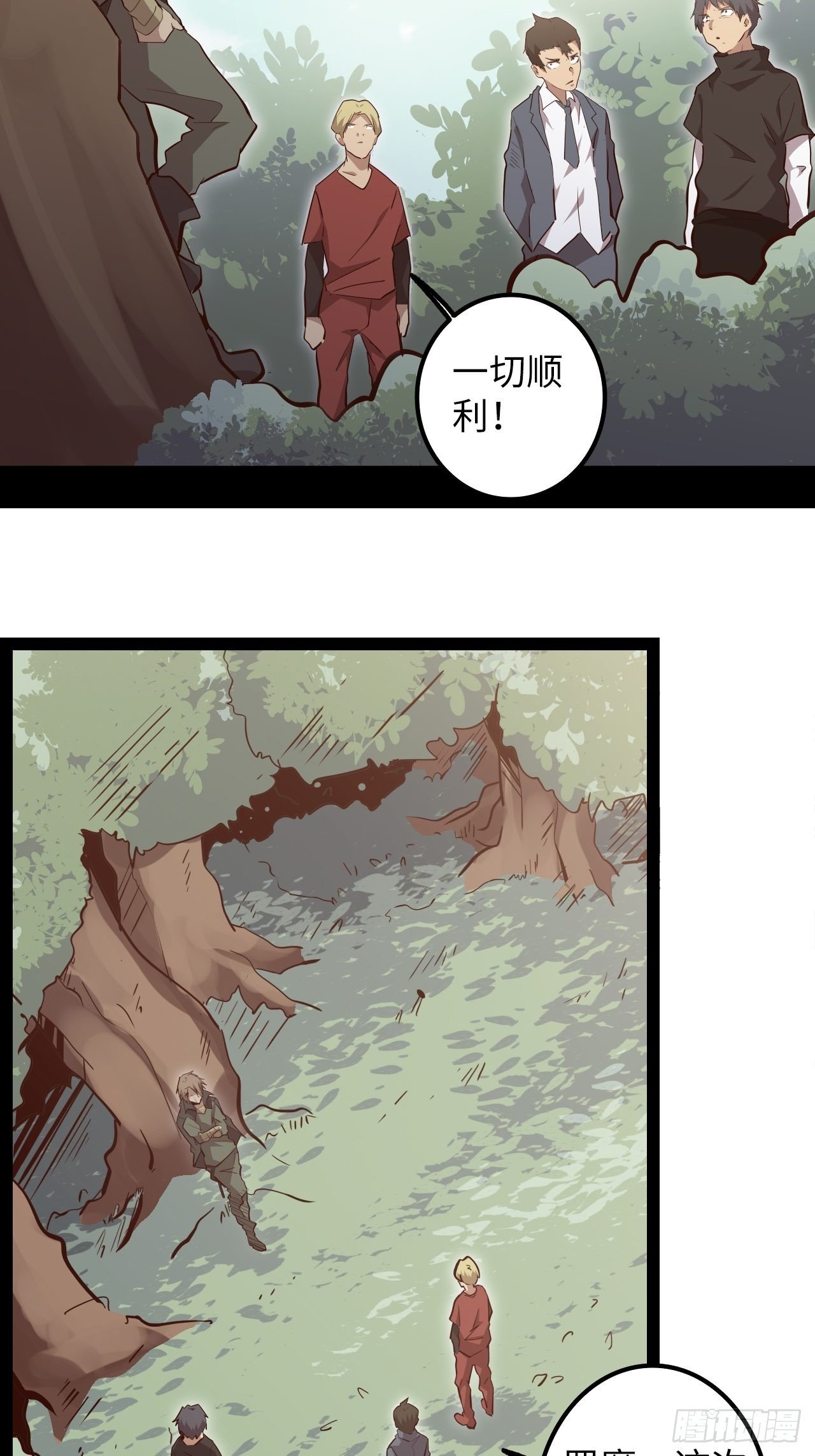 13.猎杀计划