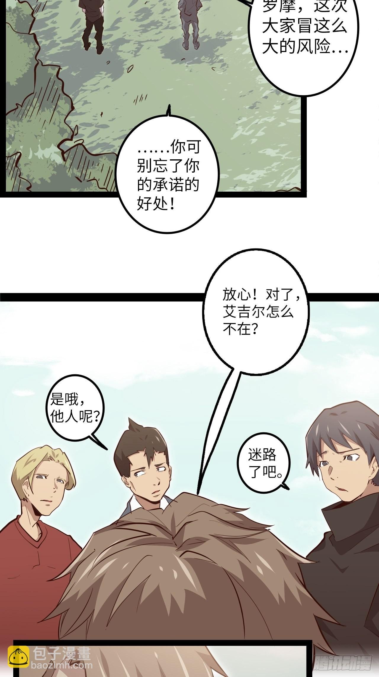 13.猎杀计划